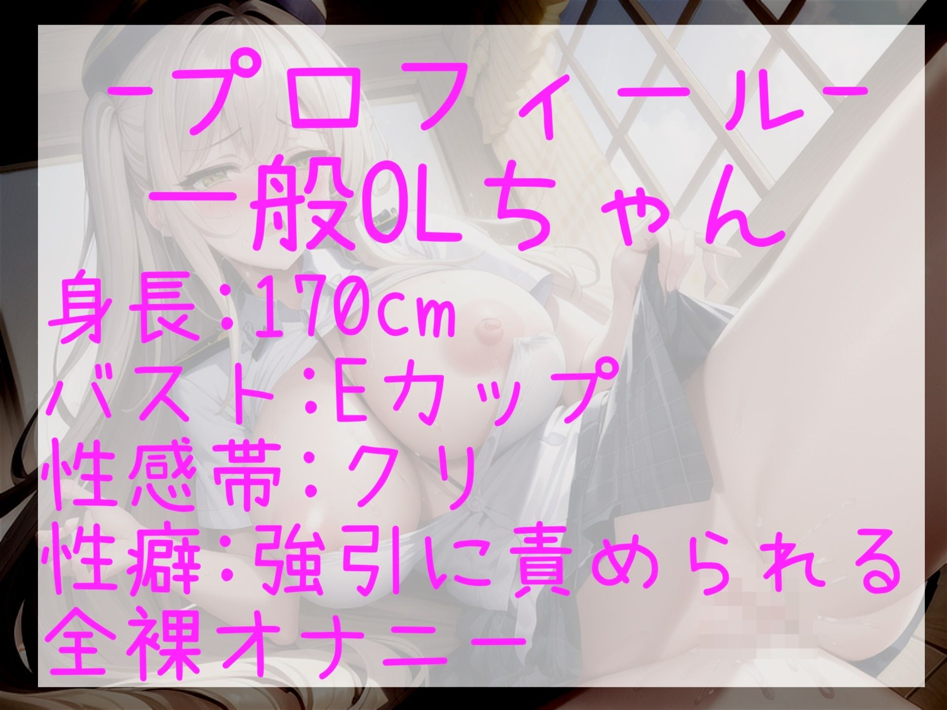 【新作価格】【豪華おまけあり】 190分越え♪  特大ボリューム♪良作厳選♪ガチ実演コンプリートパックVol.18♪4本まとめ売りセット【一般OLちゃん 甘音くり 姫宮ぬく美 温萌千夜】 サンプル4ページ目