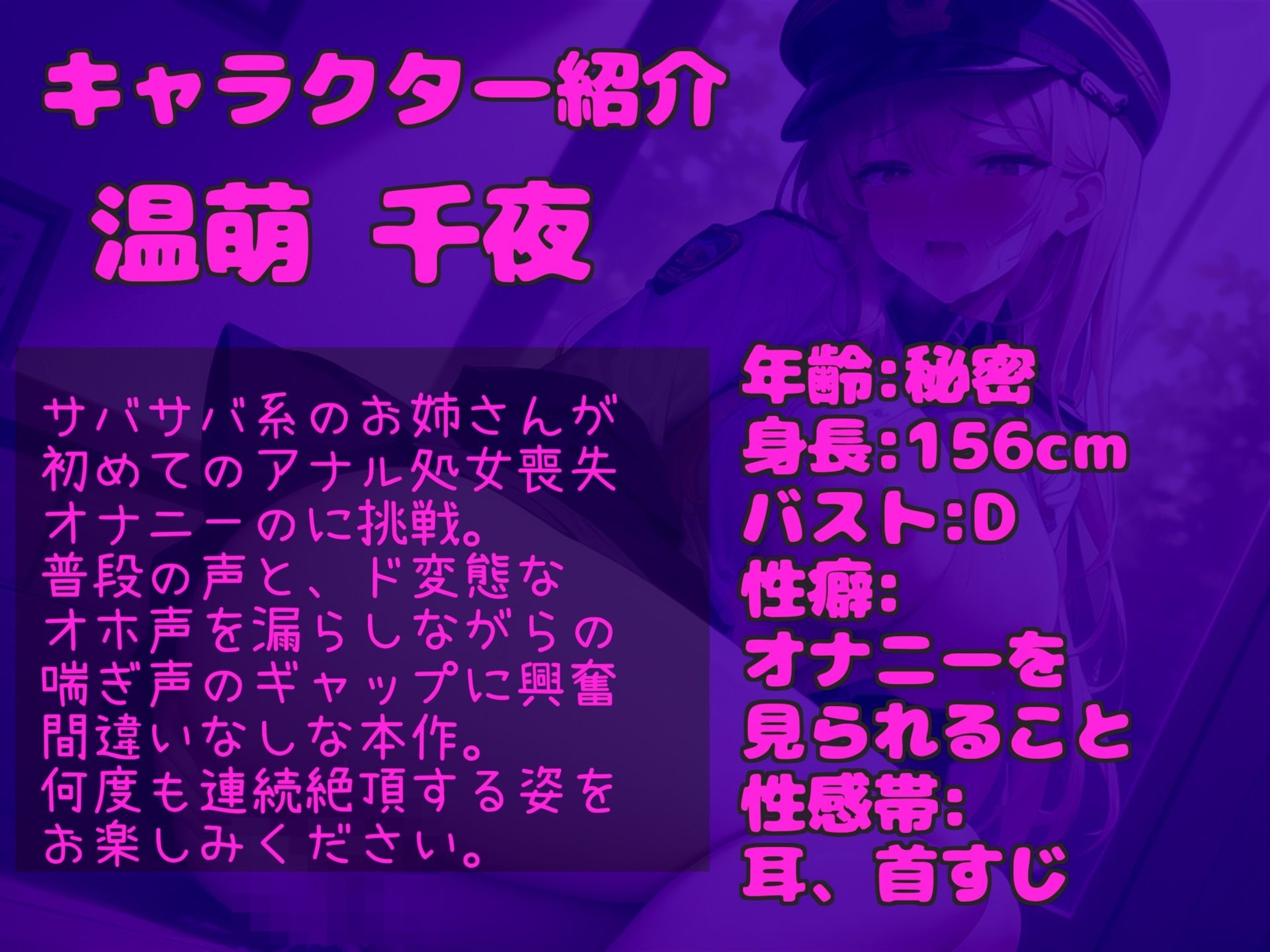 【新作価格】【豪華おまけあり】 190分越え♪  特大ボリューム♪良作厳選♪ガチ実演コンプリートパックVol.18♪4本まとめ売りセット【一般OLちゃん 甘音くり 姫宮ぬく美 温萌千夜】 サンプル5ページ目