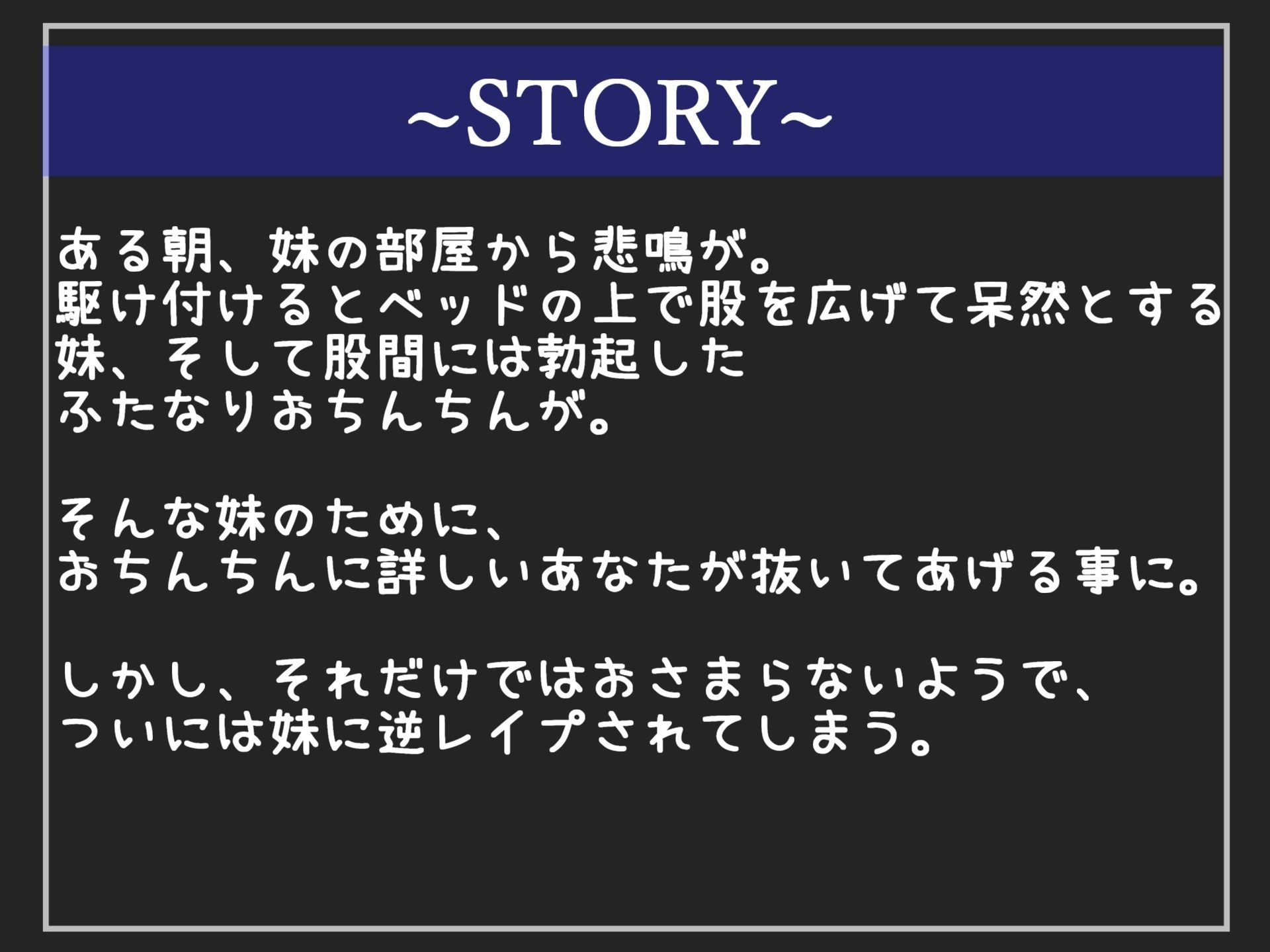 【新作価格】【豪華おまけあり】	約95分の特大ボリューム！！良作選抜♪良作シチュボコンプリートパックVol.18♪【御子柴泉  小鳥遊いと 咲坂栞 餅梨あむ】 サンプル4ページ目