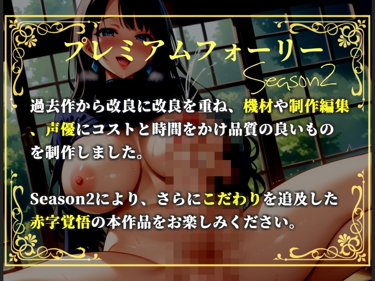 【新作価格】【豪華おまけあり】	【プレミアムサウンド】童貞ショタ好きなふたなり女教師に勃起を見られてしまい、誰もいない廃校舎の自習室で無理●り逆レ○プされて童貞喪失してしまう サンプル1ページ目