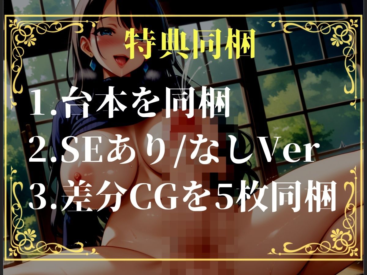 【新作価格】【豪華おまけあり】	【プレミアムサウンド】童貞ショタ好きなふたなり女教師に勃起を見られてしまい、誰もいない廃校舎の自習室で無理●り逆レ○プされて童貞喪失してしまう サンプル4ページ目