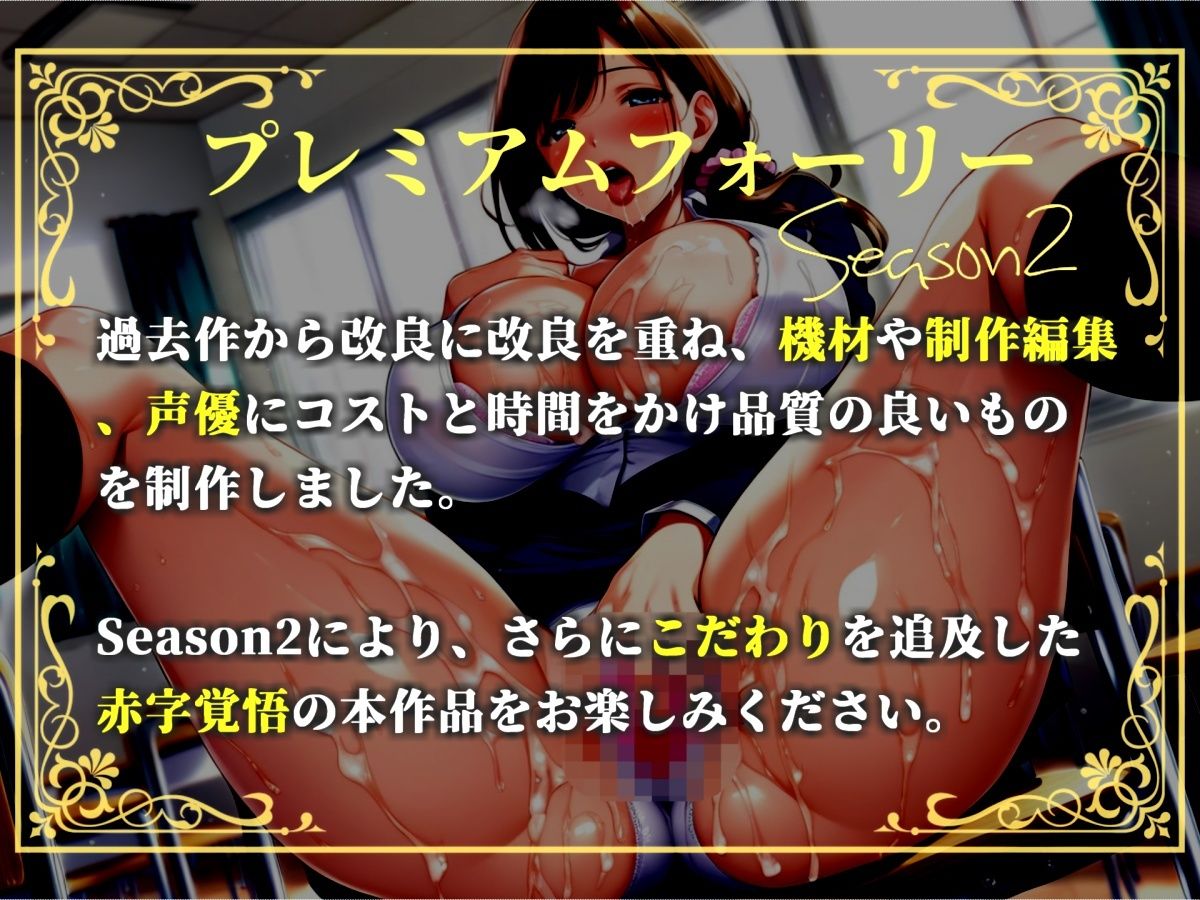 【新作価格】【豪華おまけあり】	【プレミアムサウンド】間男に寝取られてドSでド変態になった彼女は、彼氏と間男のち●ぽを比べながらのアナルとおまんこの3穴SEXで逆レ●プする。 サンプル1ページ目