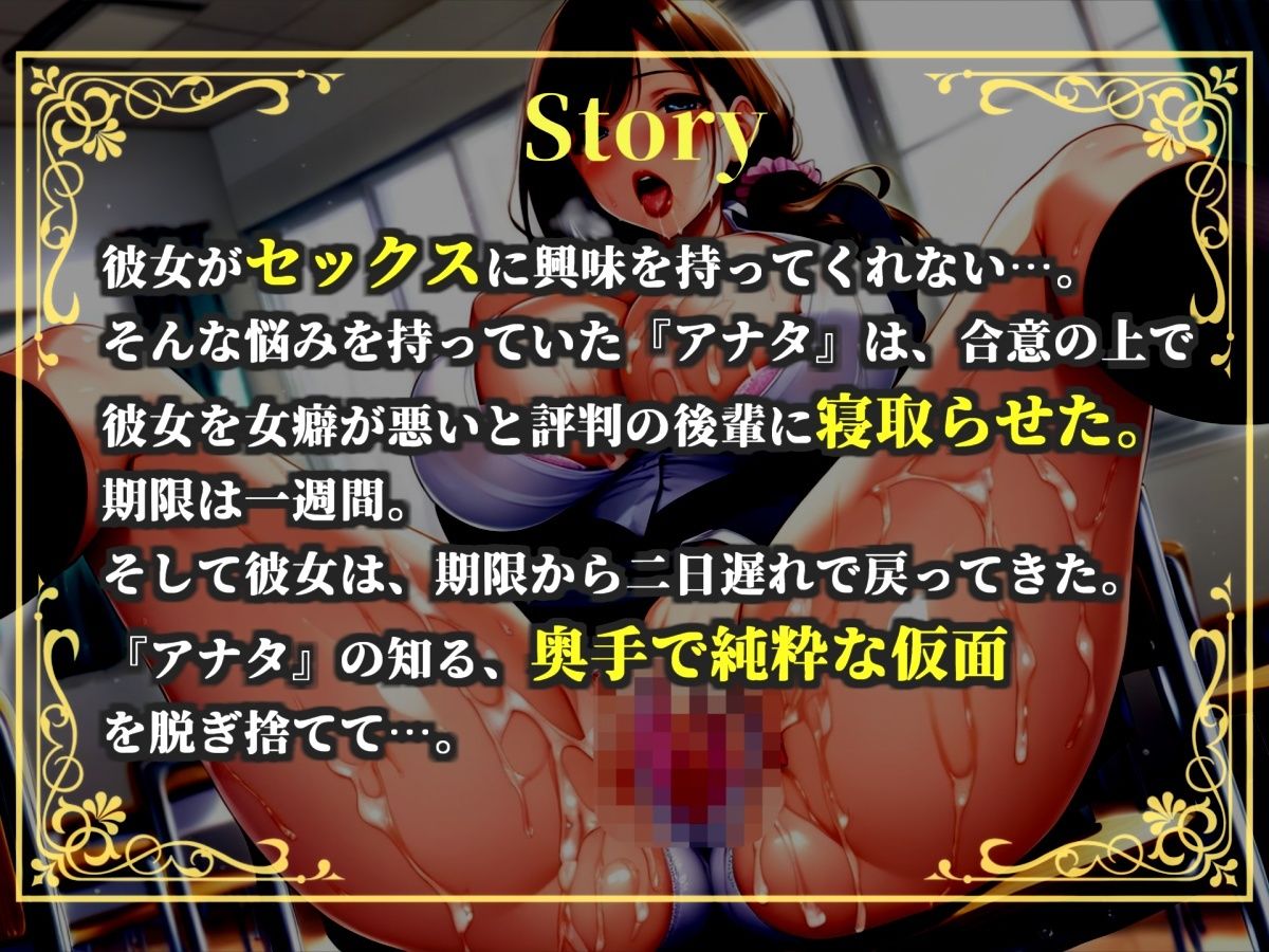 【新作価格】【豪華おまけあり】	【プレミアムサウンド】間男に寝取られてドSでド変態になった彼女は、彼氏と間男のち●ぽを比べながらのアナルとおまんこの3穴SEXで逆レ●プする。 サンプル3ページ目
