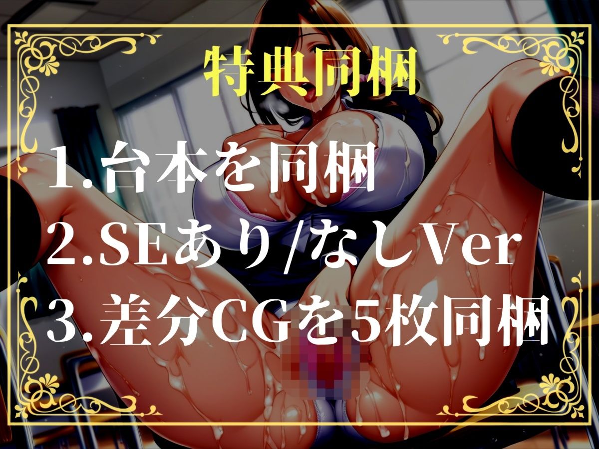 【新作価格】【豪華おまけあり】	【プレミアムサウンド】間男に寝取られてドSでド変態になった彼女は、彼氏と間男のち●ぽを比べながらのアナルとおまんこの3穴SEXで逆レ●プする。 サンプル4ページ目