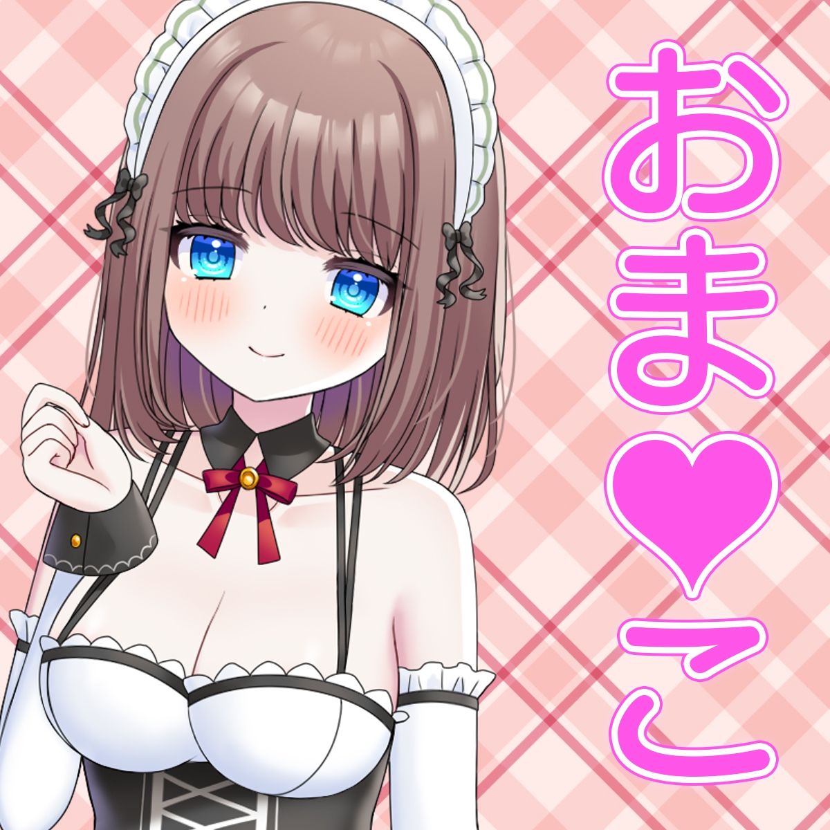 【感謝価格】お屋敷メイド梨星の3方向同時なソロハーレムいちゃラブ淫語エッチ サンプル6ページ目