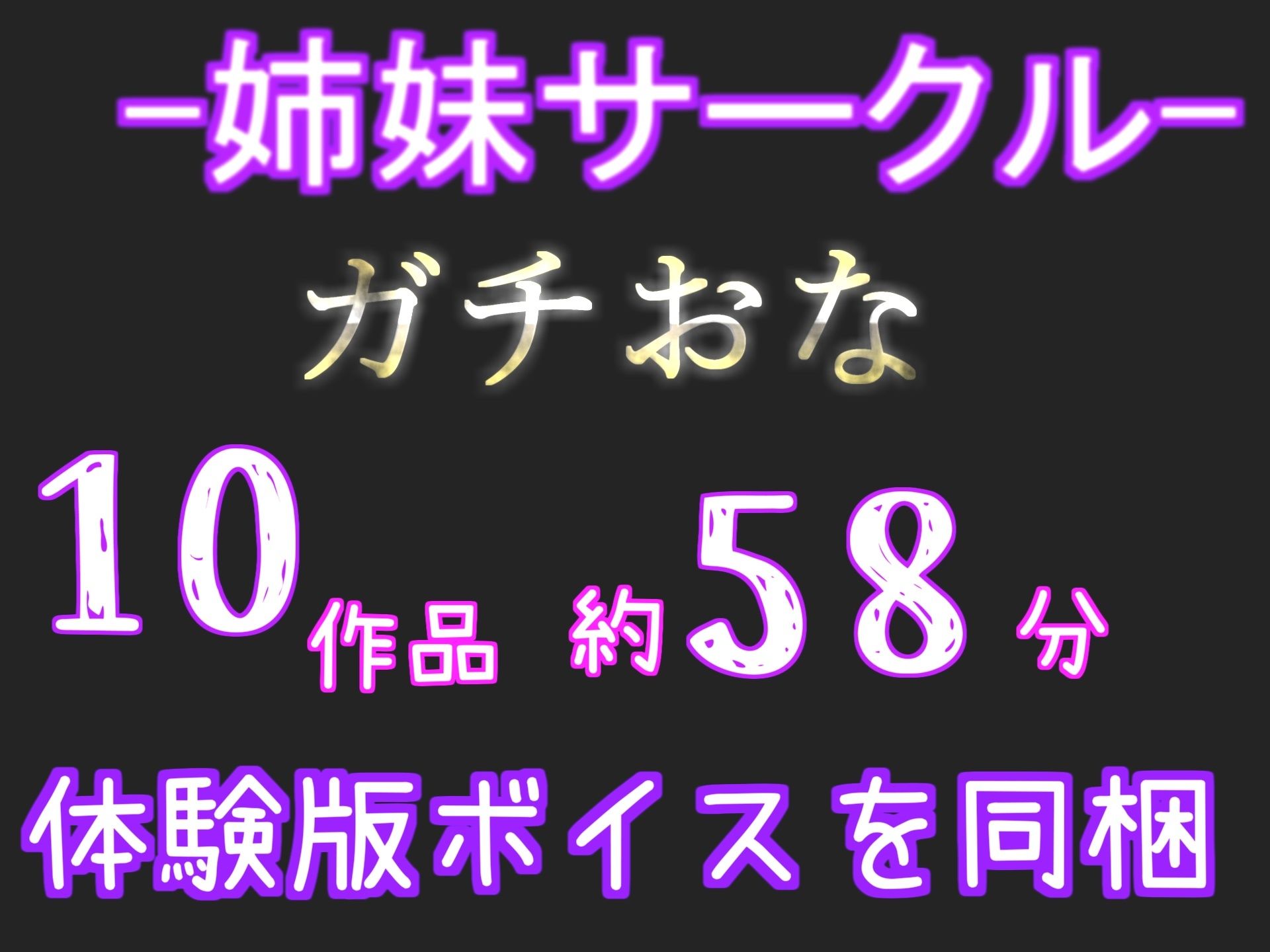 【プレミアサウンド】【新作価格】【豪華おまけあり】 【校内規律違反罪】 不倫を犯した淫乱な女教師は、更生と称して性欲処理室でお口とアナルをガバガバになるまで犯●れ続けるマゾ肉便器性奴○〇園生活。 サンプル8ページ目