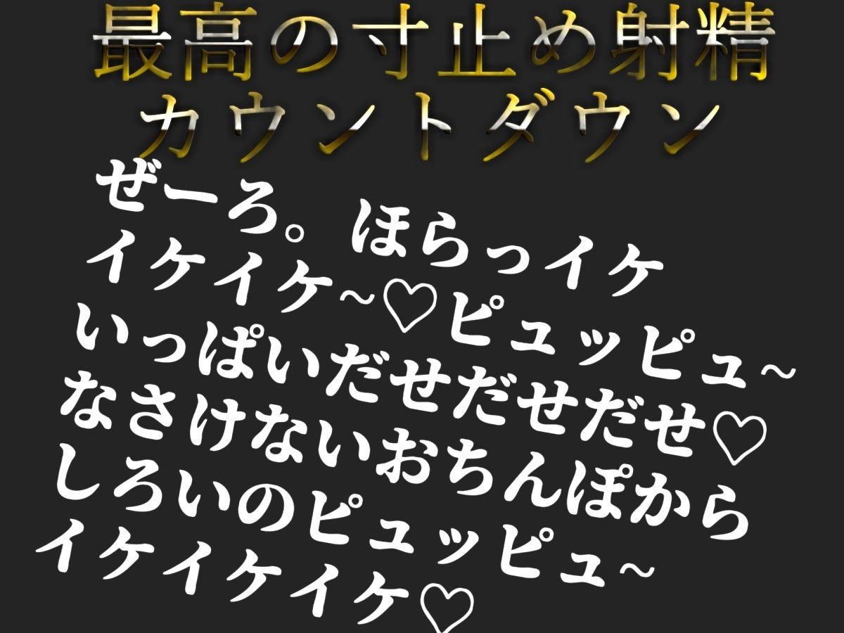 【新作価格】 【プレミアサウンド】【豪華おまけあり】性欲強すぎでショタ好きな常に欲求不満のドスケベママが僕を射精管理して、連続射精逆レ○プでちんぽ奴○にするまでのお話。【近親相○】 サンプル2ページ目