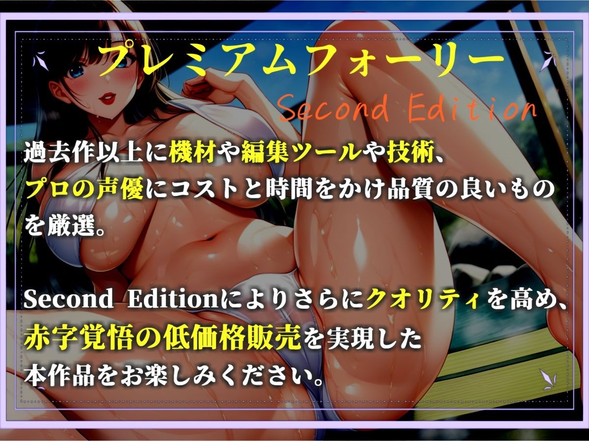 【新作価格】 【プレミアサウンド】【豪華おまけあり】最後まで射精を我慢できたら、料金をタダにしてくれる温泉♪ドスケベ女将の極上のテクニックで、アナル開発までされて快楽漬けにされてしまい童貞卒業 サンプル1ページ目