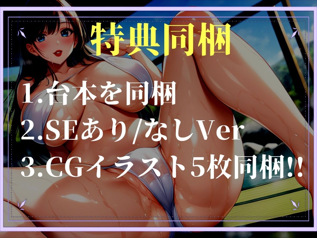 【新作価格】 【プレミアサウンド】【豪華おまけあり】最後まで射精を我慢できたら、料金をタダにしてくれる温泉♪ドスケベ女将の極上のテクニックで、アナル開発までされて快楽漬けにされてしまい童貞卒業 サンプル5ページ目