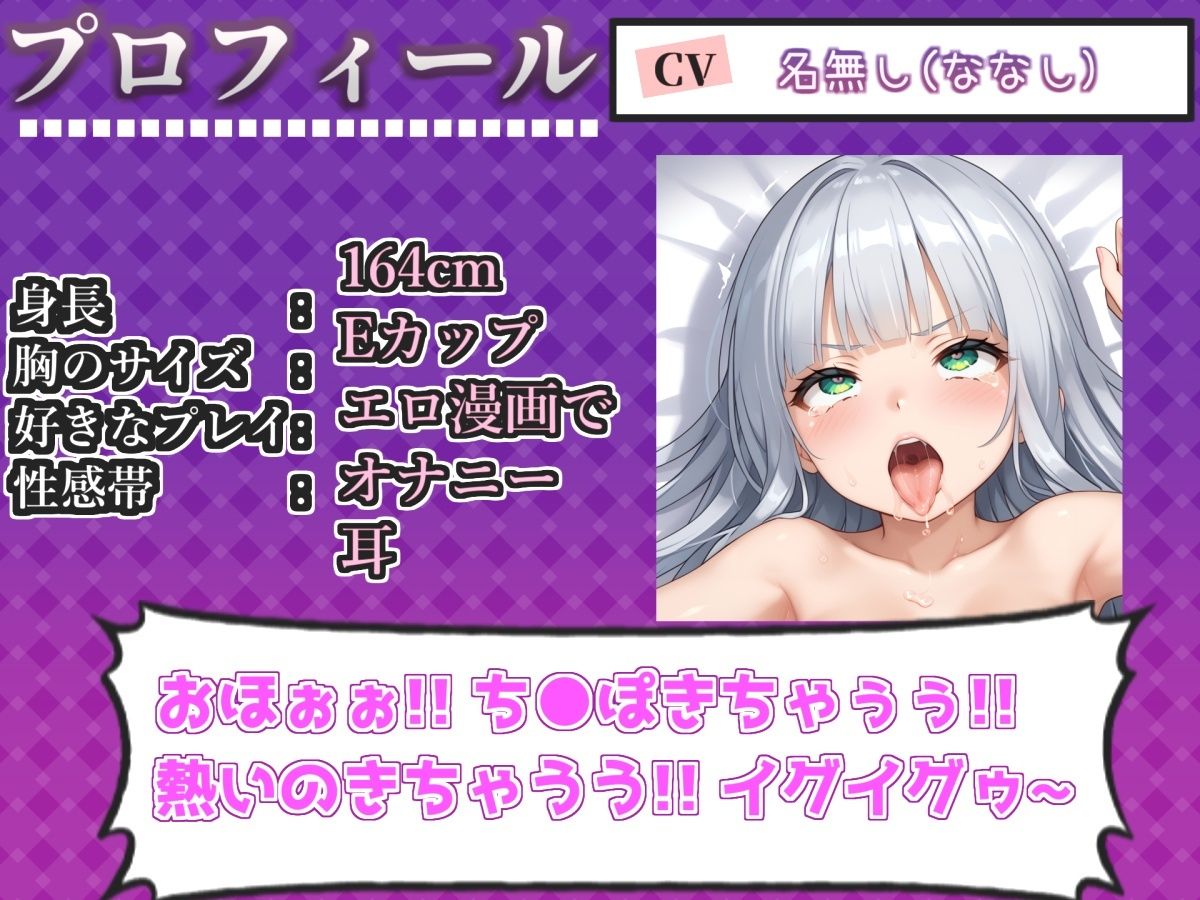 【新作価格】【CG特典付】【はじめてのオナニー実演】THE FIRST AHEGAO  名無し（ななし）【男の娘】 サンプル3ページ目