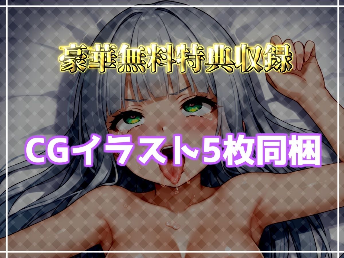 【新作価格】【CG特典付】【はじめてのオナニー実演】THE FIRST AHEGAO  名無し（ななし）【男の娘】 サンプル5ページ目