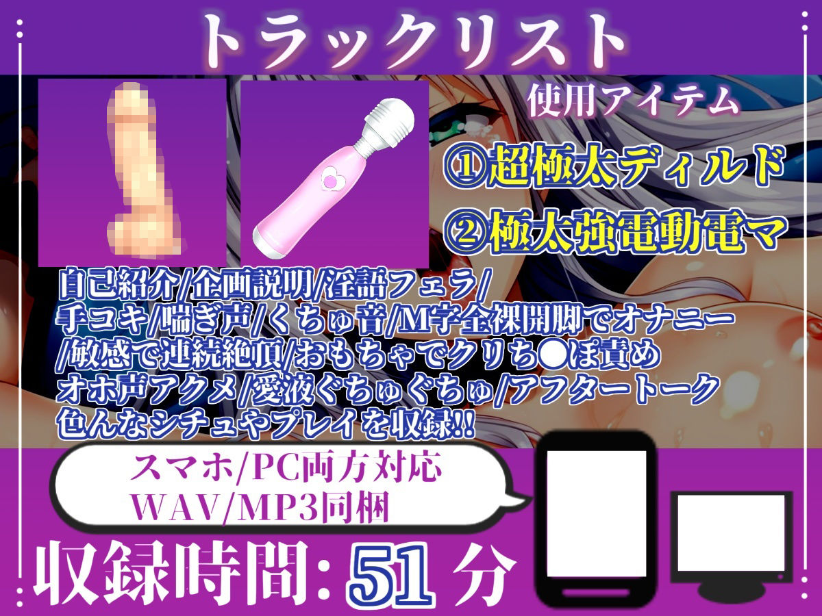 【新作価格】【CG特典あり】  【50分越え大ボリューム】初撮りオナニー実演  THE FIRST OHOGOE  はまだもな サンプル4ページ目