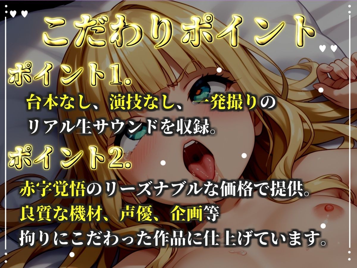【新作価格】【CG特典あり】初撮りオナニー実演  THE FIRST OHOGOE  華本うさぎ サンプル2ページ目