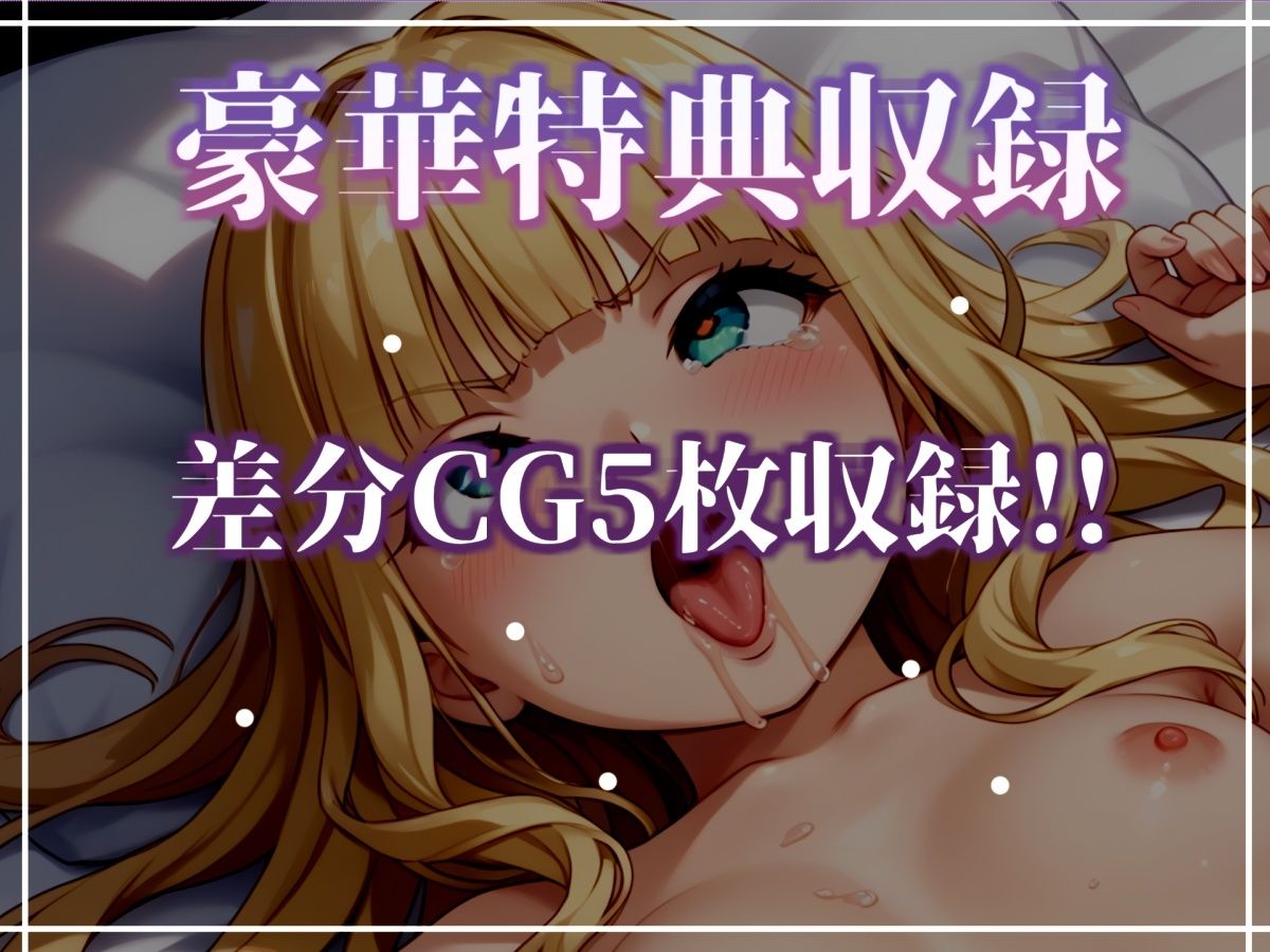 【新作価格】【CG特典あり】初撮りオナニー実演  THE FIRST OHOGOE  華本うさぎ サンプル5ページ目