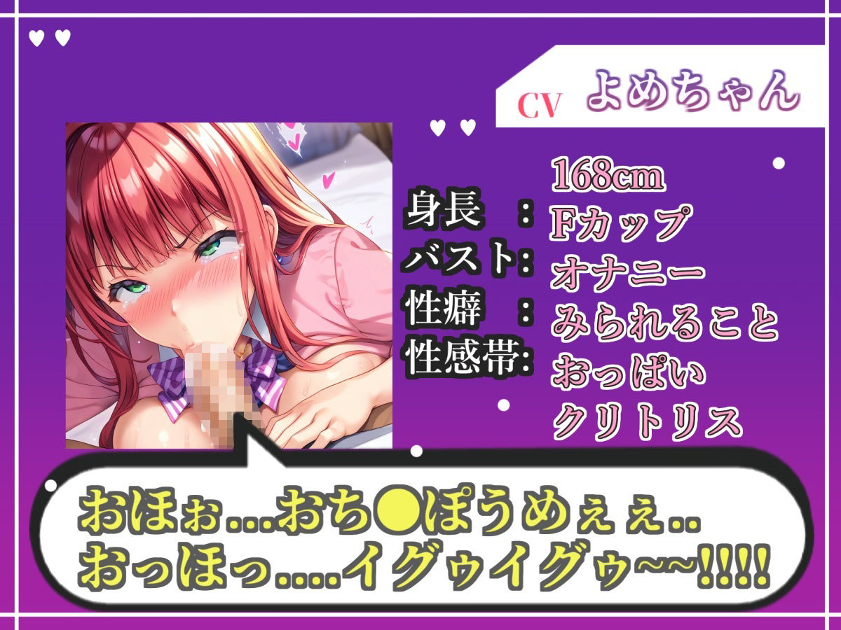 【新作価格】【CG特典あり】【目隠しx手足拘束x電動ピストン責め】【淫語おなさぽフェラ】喉輪締め！！ バキュームが凄まじいフェラと卑猥な言葉でおなさぽ＆極太ディルドをおまんこズブズブして連続絶頂アクメ♪【よめちゃん】 サンプル3ページ目