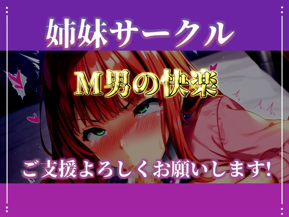 【新作価格】【CG特典あり】【目隠しx手足拘束x電動ピストン責め】【淫語おなさぽフェラ】喉輪締め！！ バキュームが凄まじいフェラと卑猥な言葉でおなさぽ＆極太ディルドをおまんこズブズブして連続絶頂アクメ♪【よめちゃん】 サンプル6ページ目