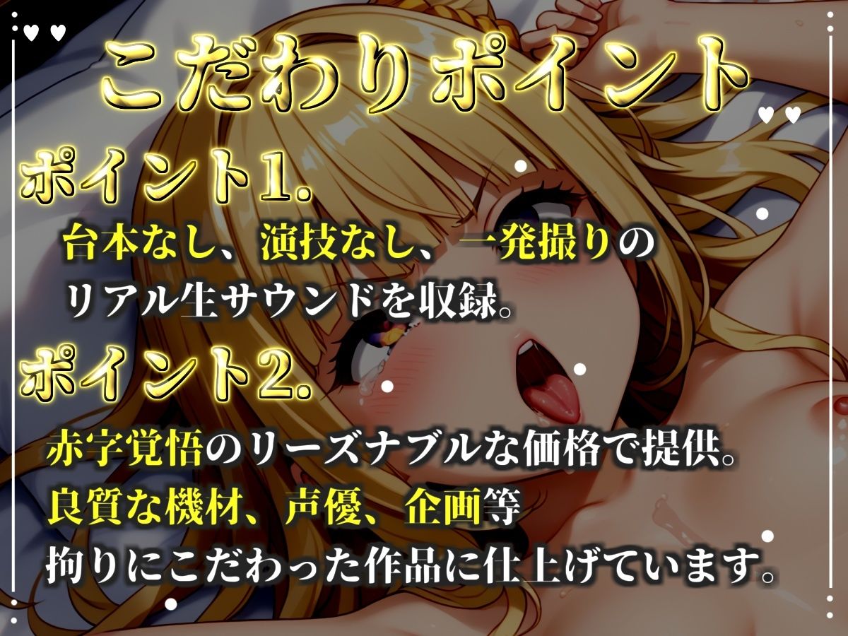 【新作価格】【CG特典あり】【目隠しx手足拘束x電動ピストン責め】完全拘束！！ アナル責め！！ 何度逝っても終わらない無限の快楽地獄耐久実演オナニーで連続絶頂アクメ♪【華本うさぎ】 サンプル2ページ目