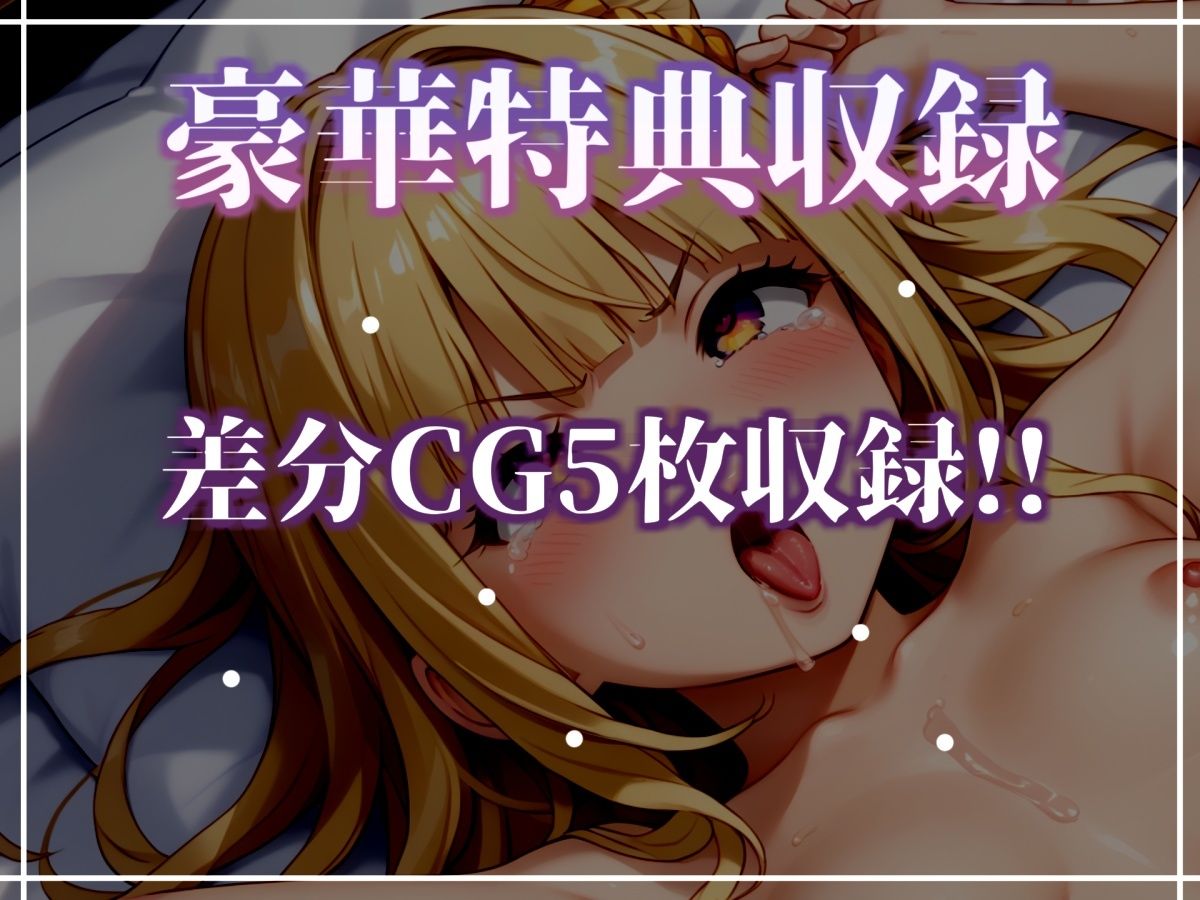 【新作価格】【CG特典あり】【目隠しx手足拘束x電動ピストン責め】完全拘束！！ アナル責め！！ 何度逝っても終わらない無限の快楽地獄耐久実演オナニーで連続絶頂アクメ♪【華本うさぎ】 サンプル5ページ目