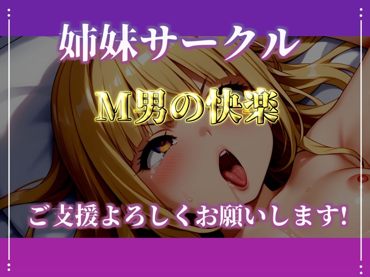 【新作価格】【CG特典あり】【目隠しx手足拘束x電動ピストン責め】完全拘束！！ アナル責め！！ 何度逝っても終わらない無限の快楽地獄耐久実演オナニーで連続絶頂アクメ♪【華本うさぎ】 サンプル6ページ目