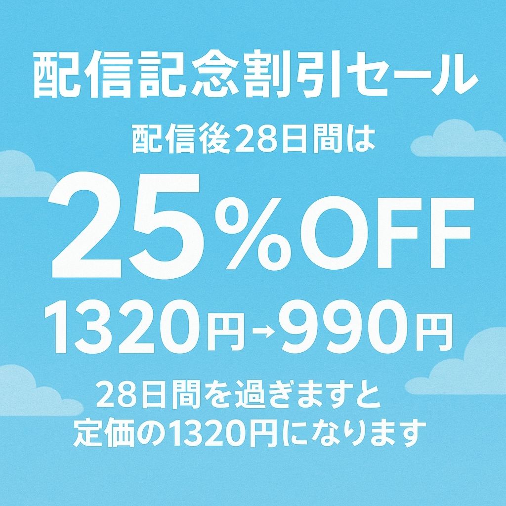 保健室Deいちゃいちゃ〜 「先生……いないよね……？」〜 授業中に教室を抜け出して彼女と保健室でエッチしよっ サンプル1ページ目