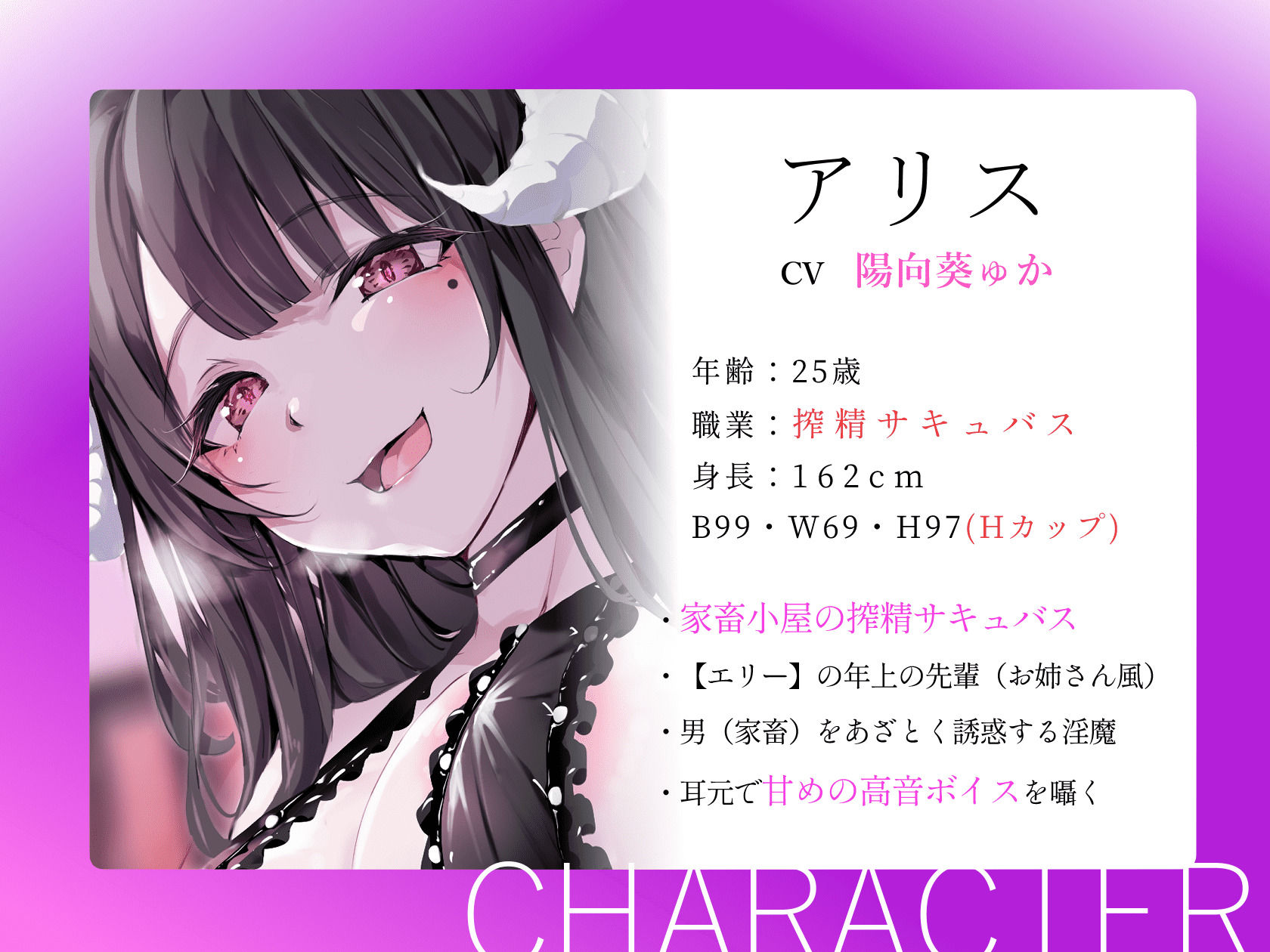 搾精サキュバスの乳搾りエナジードレイン【わる〜い搾精淫魔が正義のヒーローに中毒性たっぷりの乳搾り調教をしてザーメン家畜に堕とす話】 サンプル3ページ目