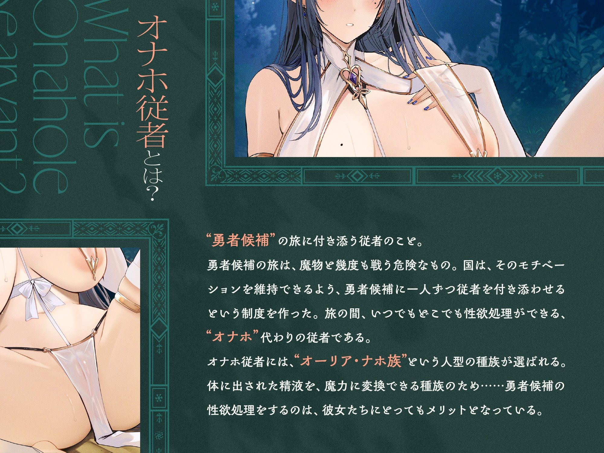 いつでもどこでも性処理おまんこしてくれるクールで健気なオナホ従者〜おちんぽオナニーと同じくらい気軽におまんこオナホして欲しいの〜 サンプル2ページ目