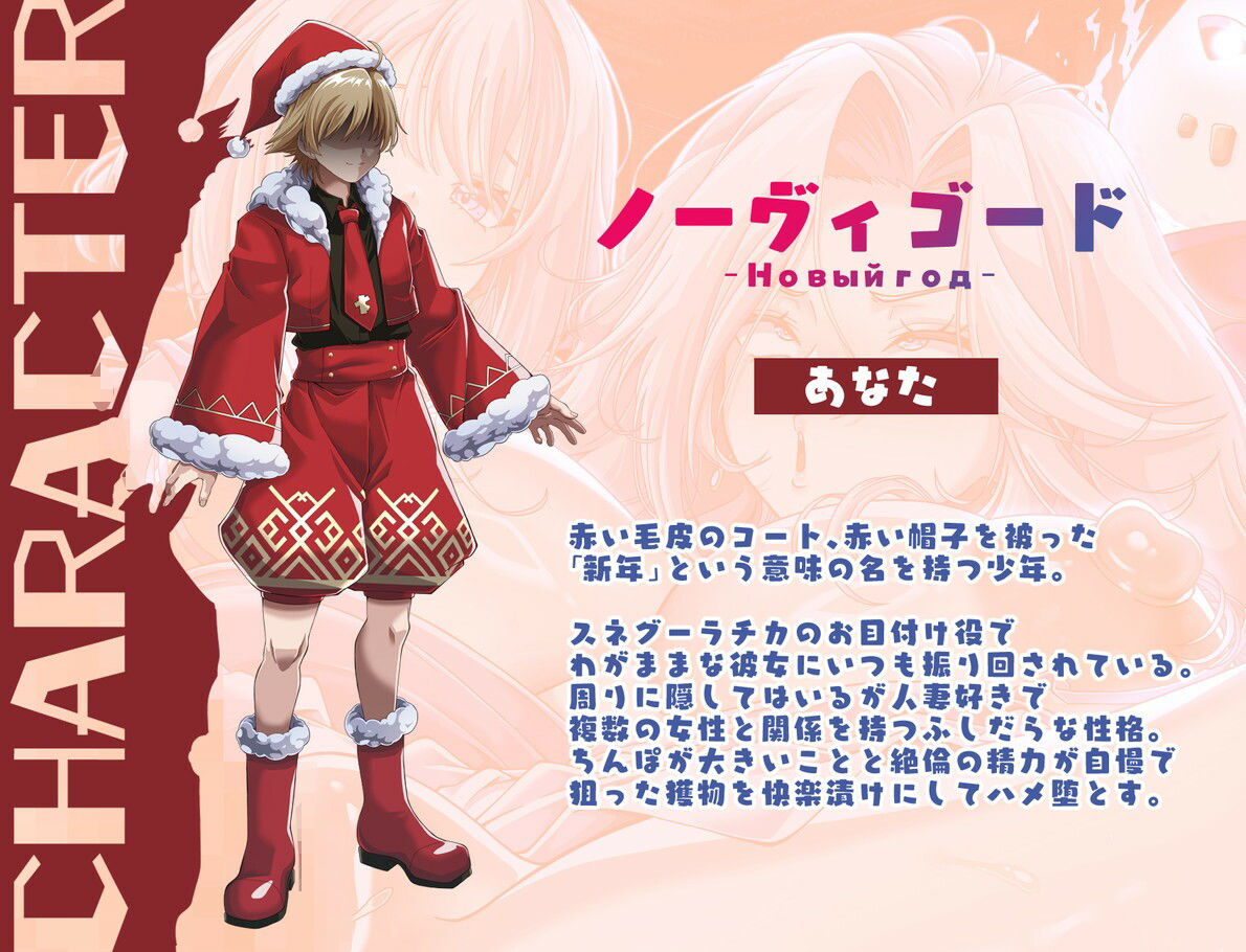 聖夜の悪戯！反抗期わがまま雪娘と冷血爆乳人妻サンタの壮絶ドスケベ親子喧嘩でズコバコ耐久ギシアンタイム サンプル5ページ目