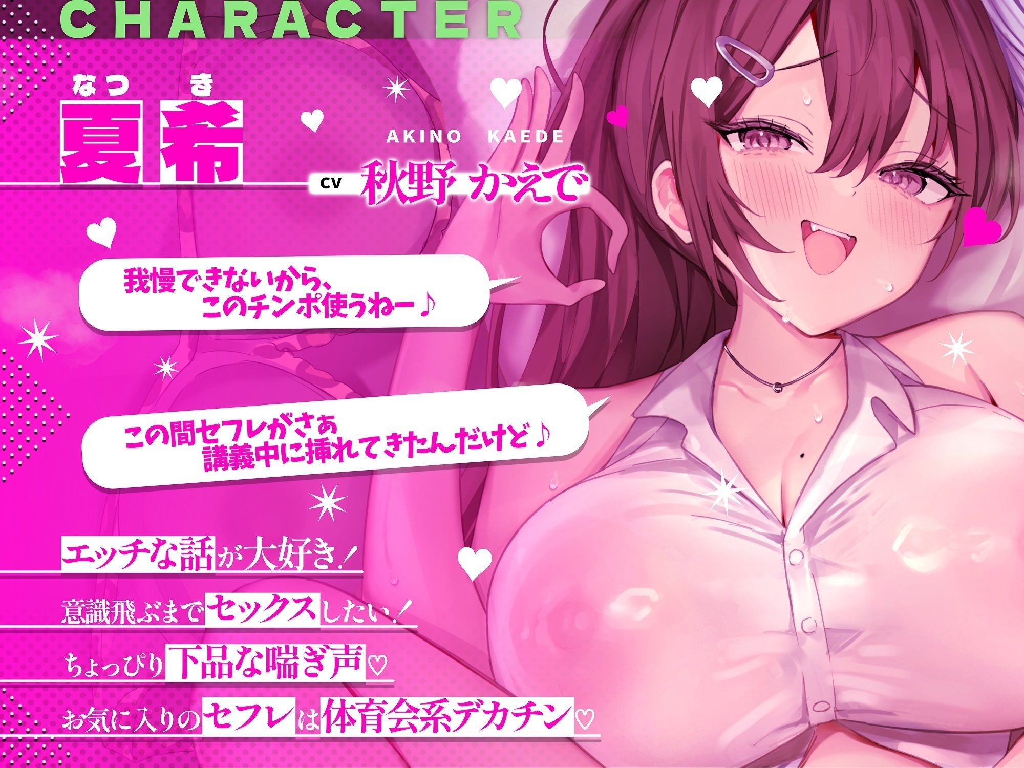 ヤリ部屋性活！アタシらといっぱいエッチしよ！ サンプル1ページ目