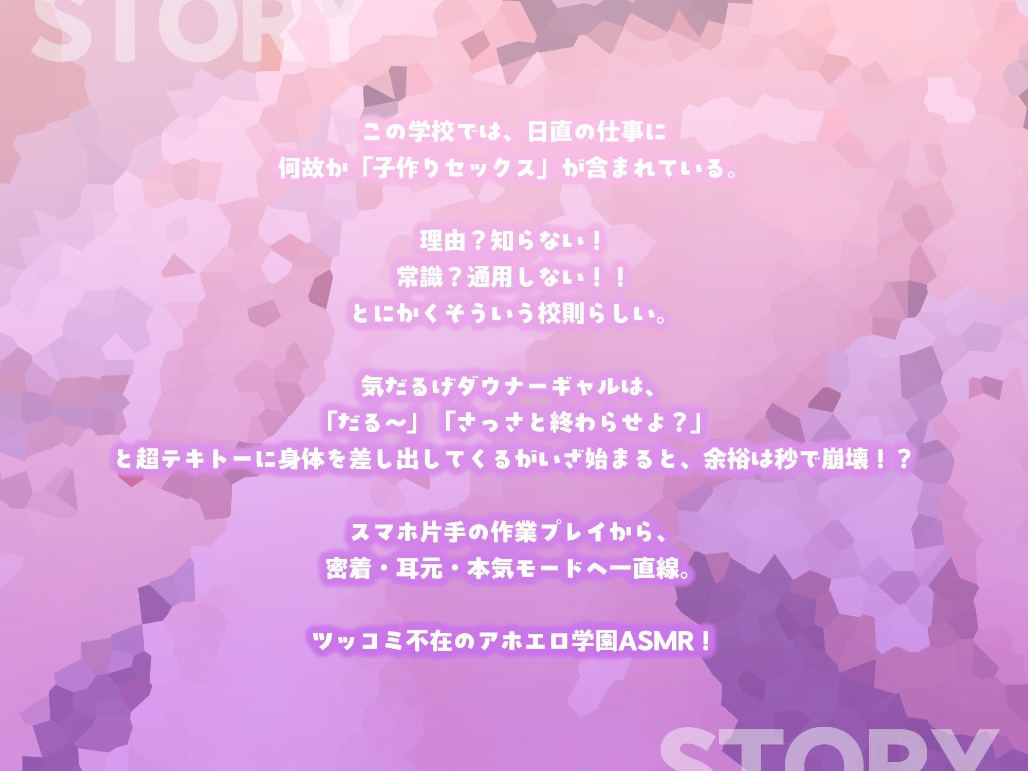 もし日直の仕事に子作りセックスがあったら〜ダウナーギャルの場合〜【KU100】 サンプル2ページ目