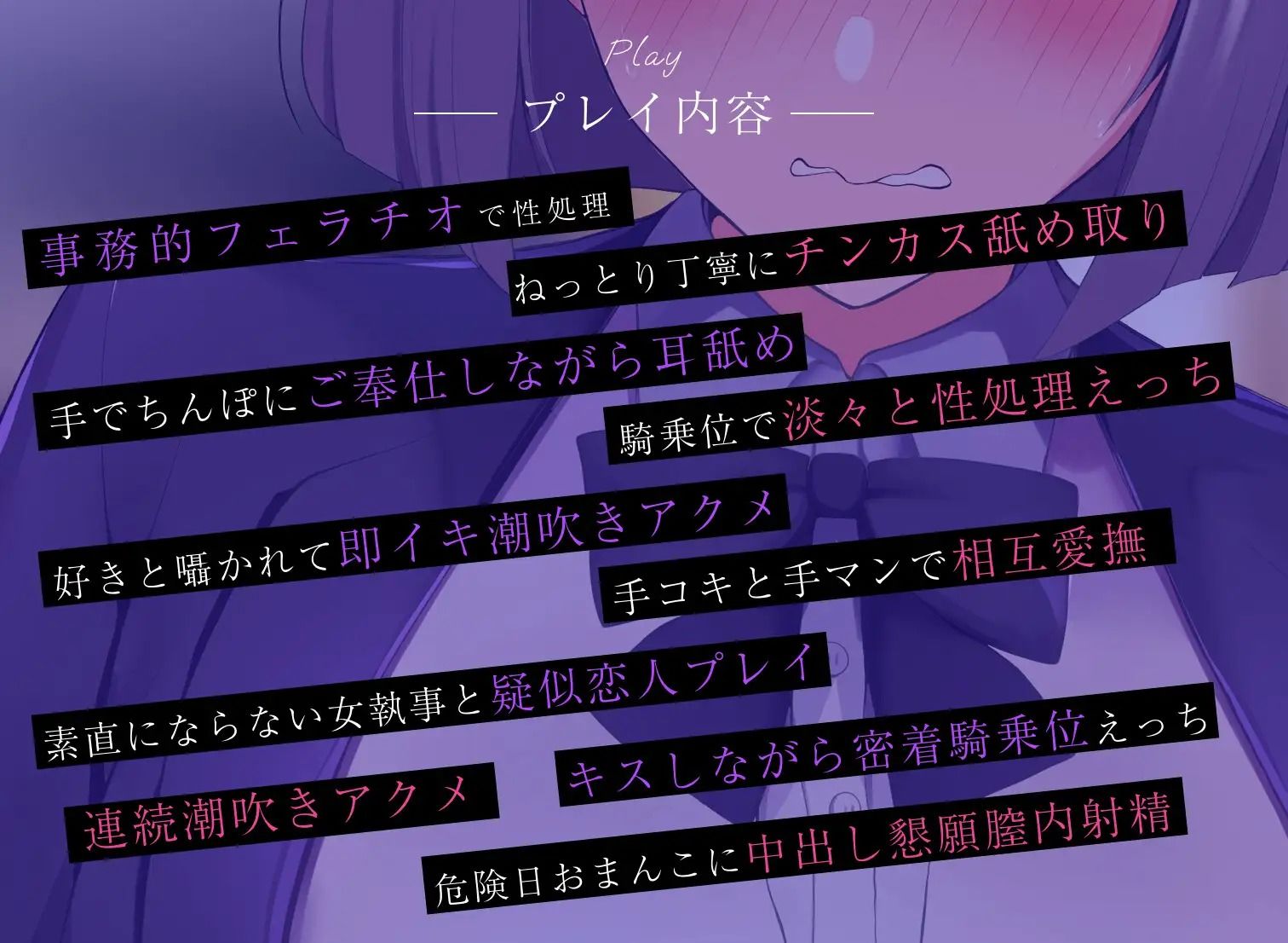 【60fpsエロアニメ2本同梱】低音クールな女執事キリエは「好き」と言われると下品な潮吹きオホ声アクメを我慢できない サンプル3ページ目