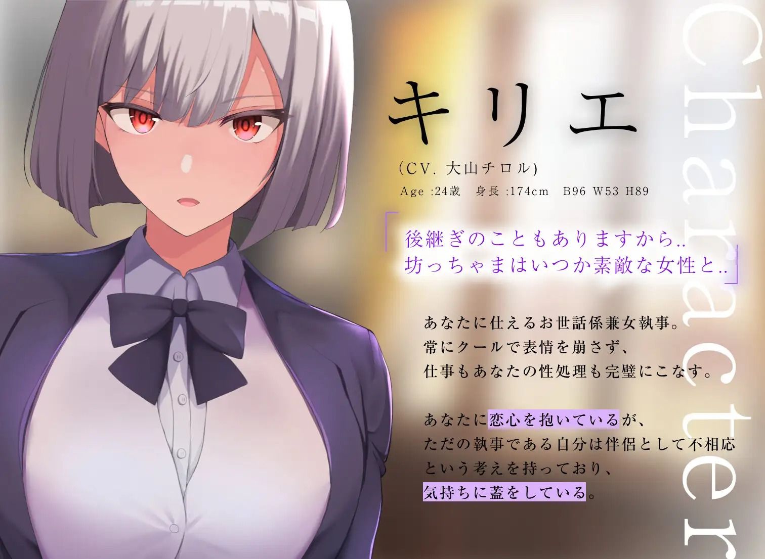 【60fpsエロアニメ2本同梱】低音クールな女執事キリエは「好き」と言われると下品な潮吹きオホ声アクメを我慢できない サンプル4ページ目
