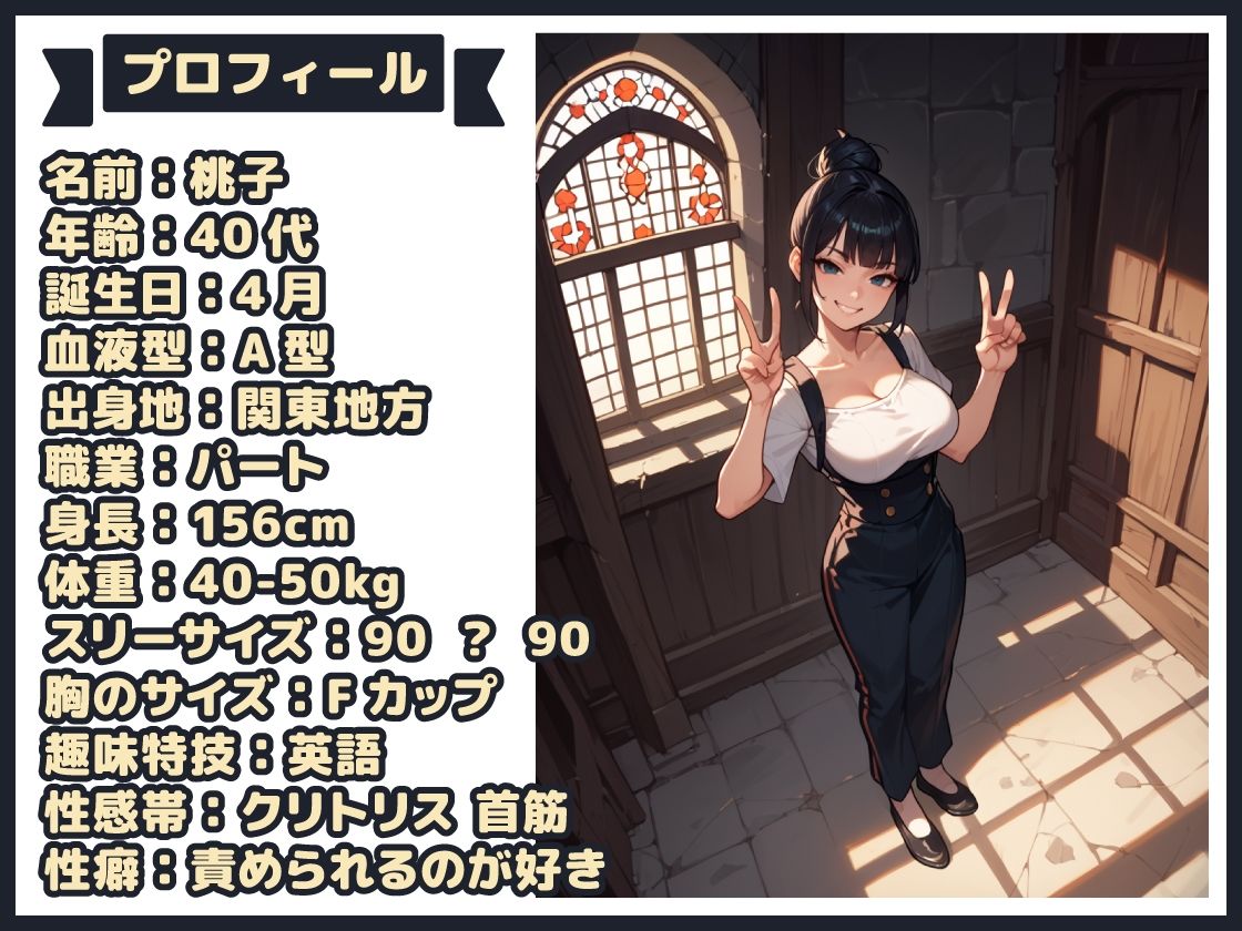 【地獄天国（3）】おまんこ汁びちょびちょで準備完了！こんな我慢は初めて。深イキで天国までひとっ飛び！ サンプル1ページ目