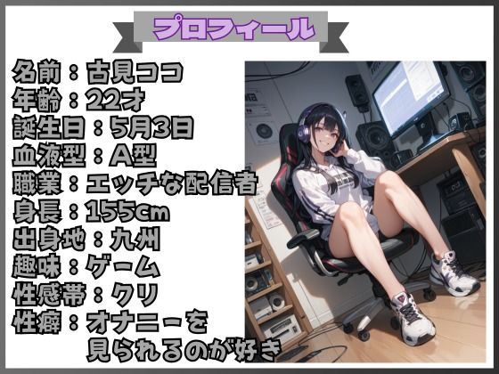 【アナル専門オナニー（3）】アナルにバイブ突っ込みオホっちゃう！腸汁のねちょねちょ音とおまけに大量潮吹きも！ サンプル1ページ目