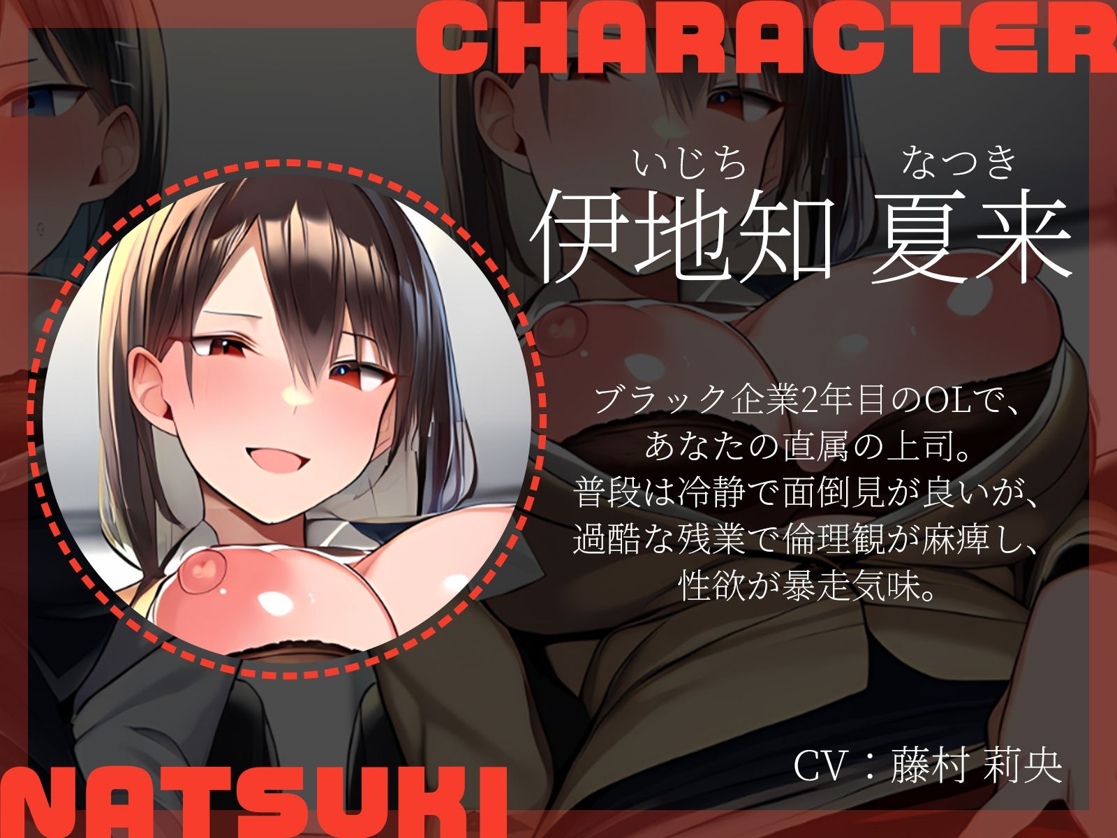 【KU100】深夜のオフィス休憩で3P♪〜残業に耐えかねた先輩OLと限界突破セックス！〜 サンプル3ページ目