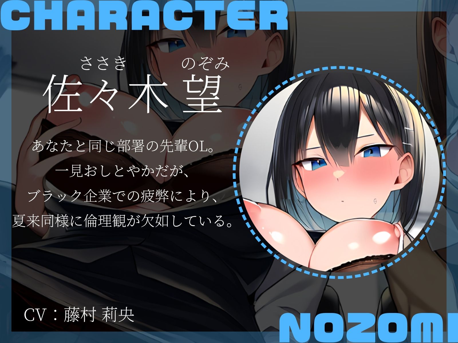 【KU100】深夜のオフィス休憩で3P♪〜残業に耐えかねた先輩OLと限界突破セックス！〜 サンプル4ページ目