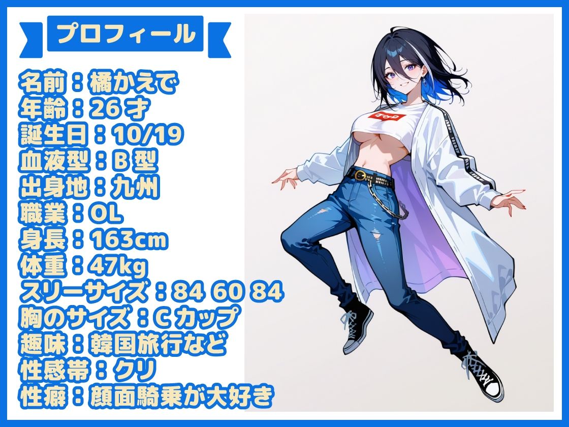 【25分で何回イけるか（34）】ド変態淫乱お姉さんが一心不乱にコキまくる！えっろい匂いのまん汁垂らして深イキ絶頂！ サンプル1ページ目