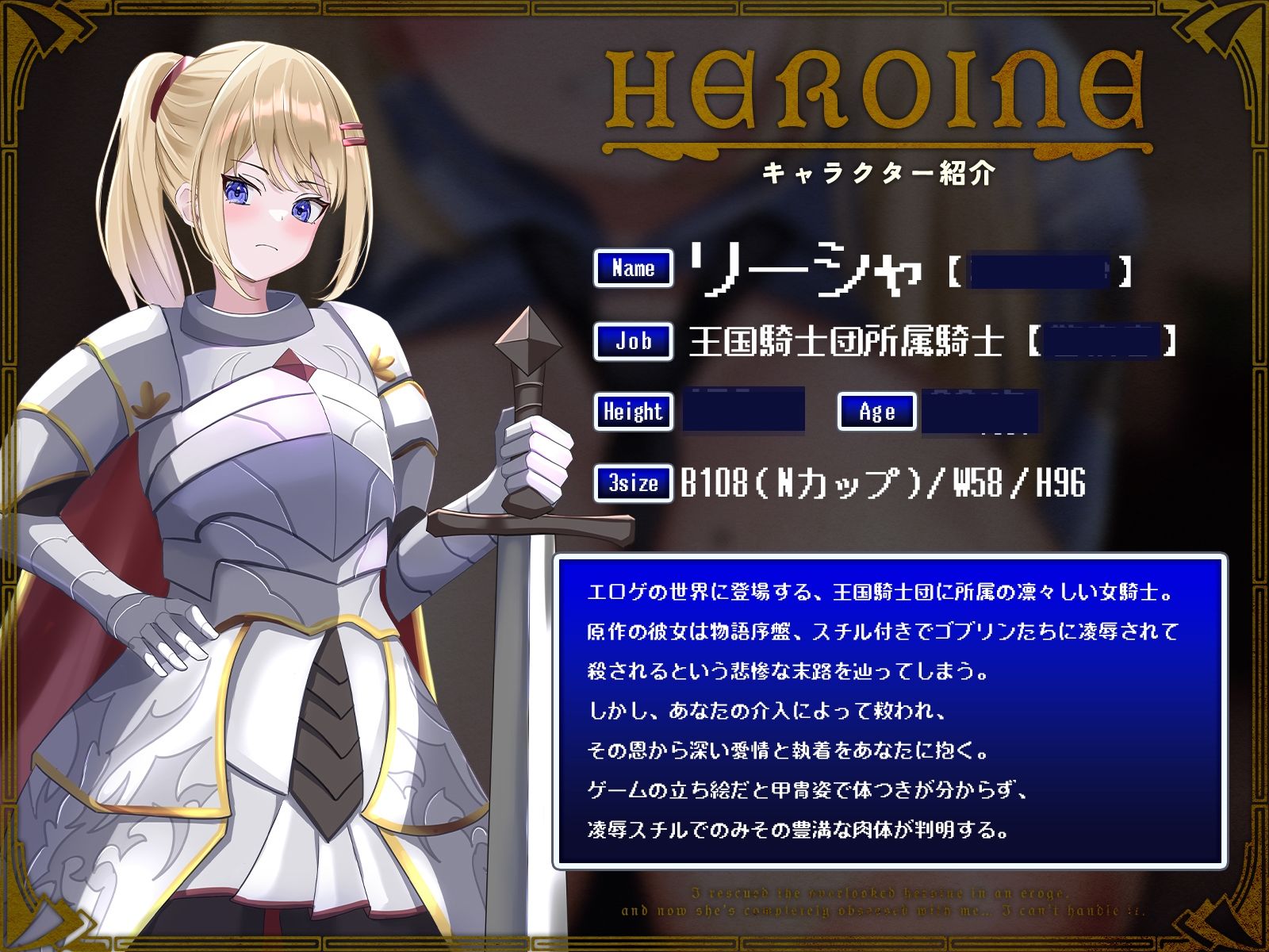 エロゲの不遇ヒロインを救ったら溺愛されまくりで困っています…【KU100収録】 サンプル2ページ目