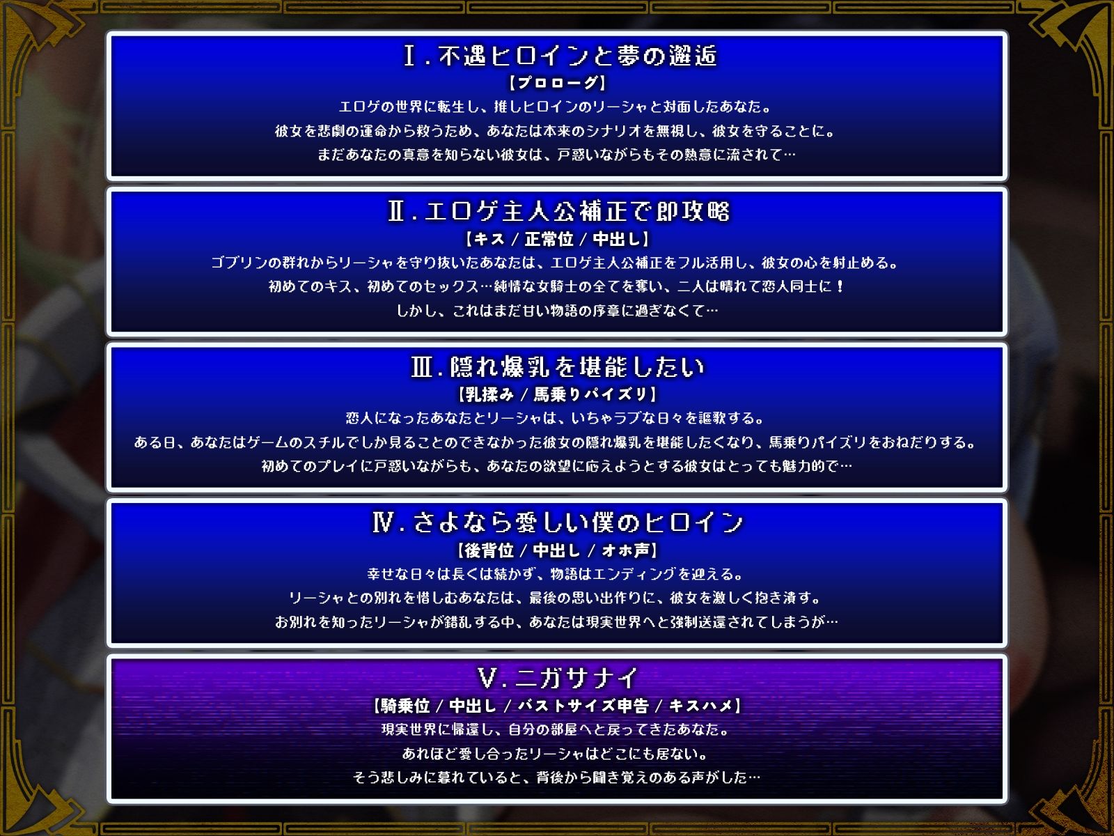 エロゲの不遇ヒロインを救ったら溺愛されまくりで困っています…【KU100収録】 サンプル3ページ目
