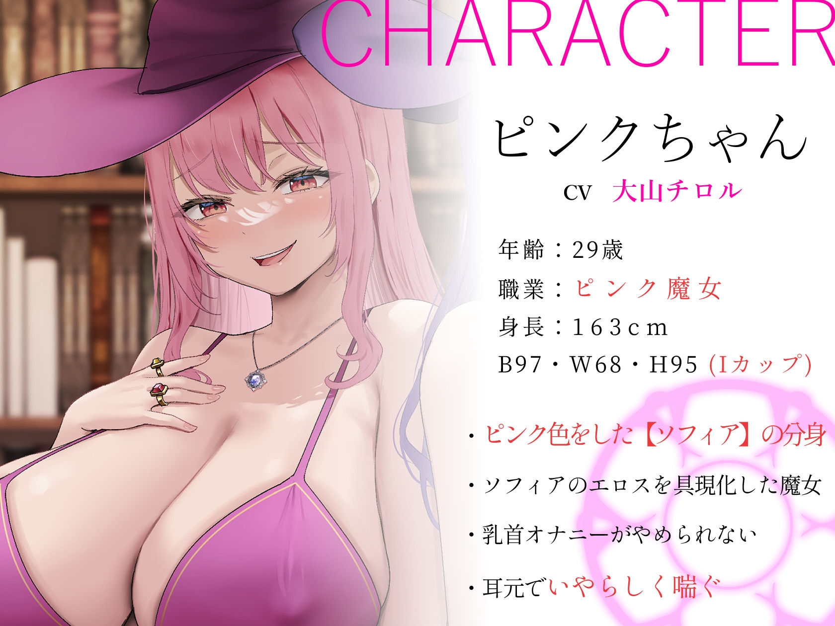 【低音ボイス】妖艶なムッチリ魔女のドスケベ伝染乳首開発【わる〜い桃紫魔女がショタ勇者を乳首責め調教して、ドピュドピュお漏らしさせる話】 サンプル3ページ目