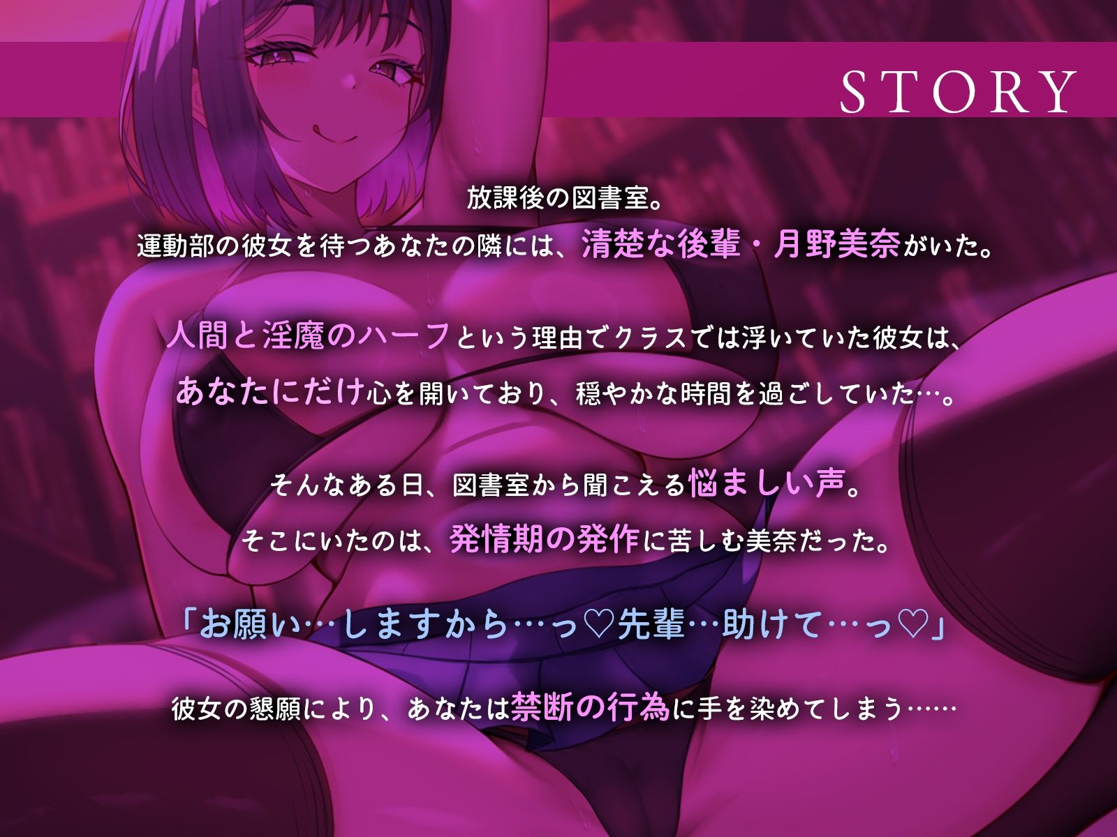 緊急事態〜清楚系ハーフ淫魔後輩の逆NTR誘惑〜【KU100収録】 サンプル1ページ目