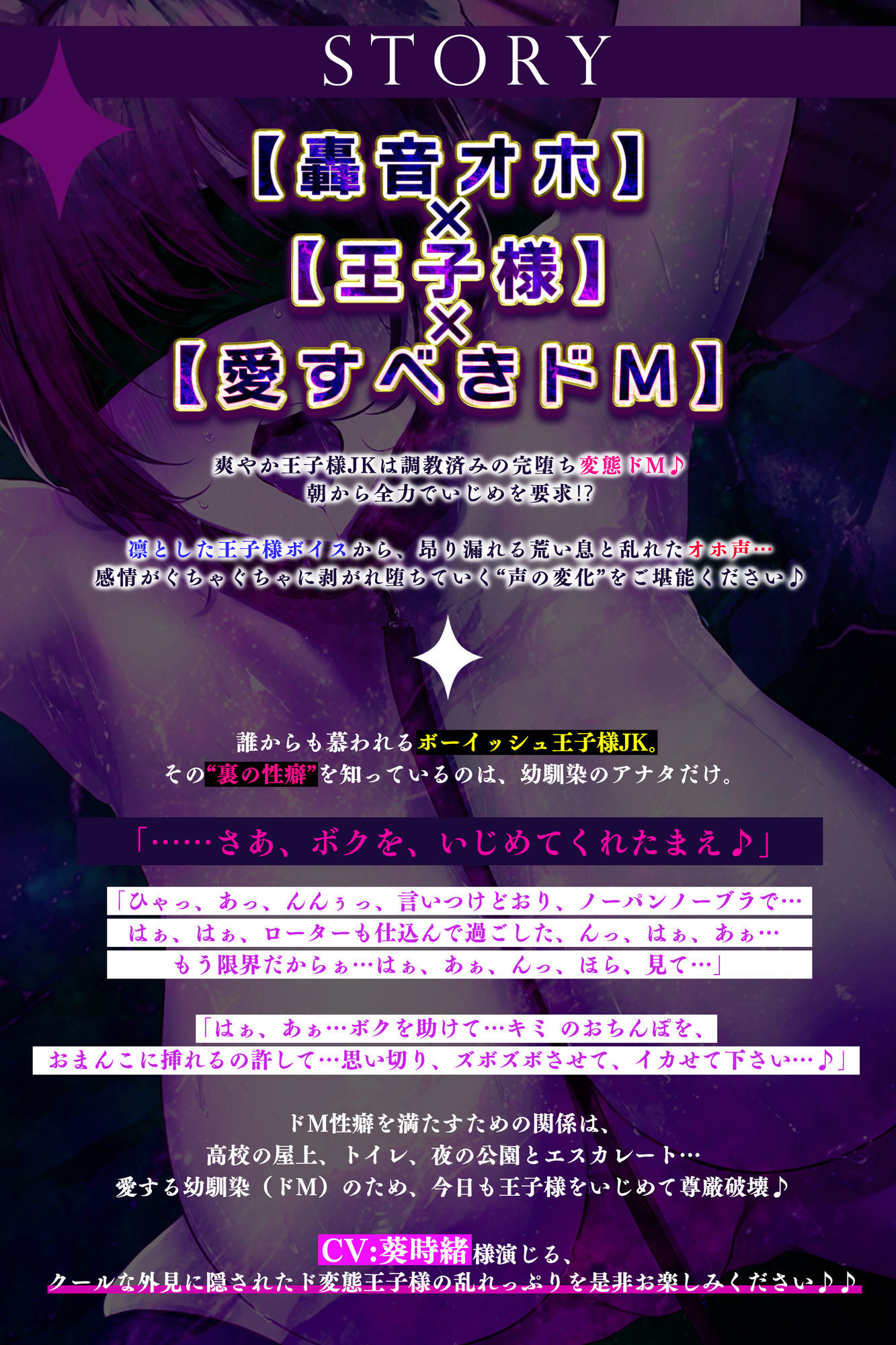 【轟音オホ】爽やかな笑顔を振りまくボーイッシュ王子様JKが実はドM雑魚ま◯こだと俺だけが知っている。 サンプル2ページ目