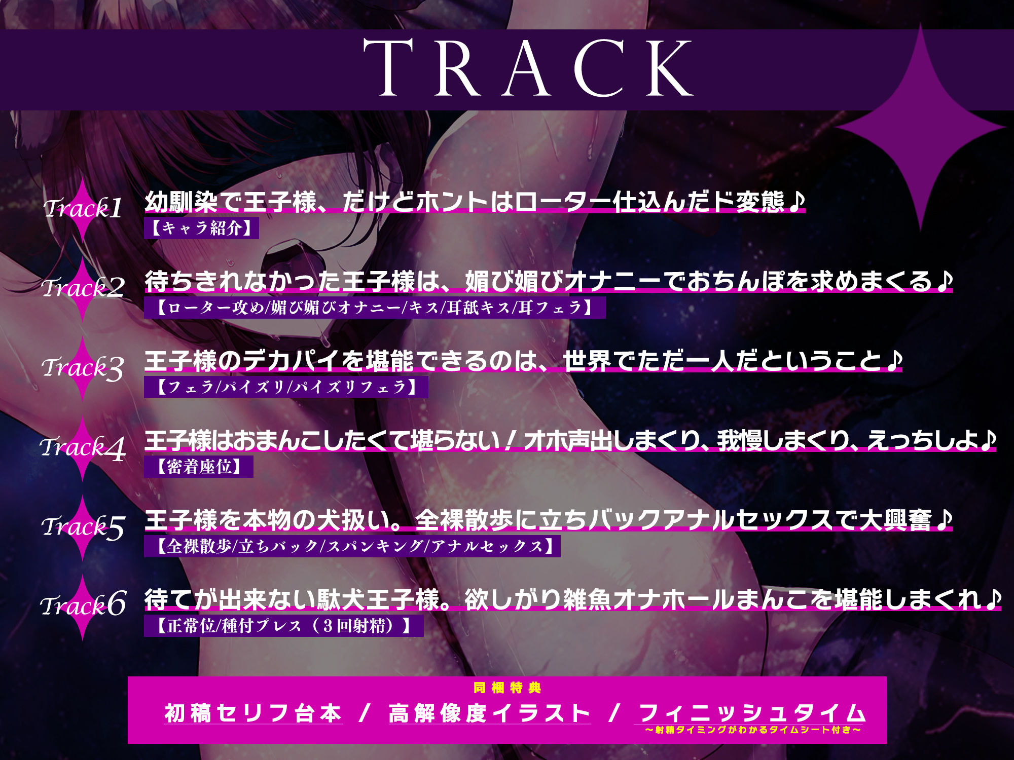 【轟音オホ】爽やかな笑顔を振りまくボーイッシュ王子様JKが実はドM雑魚ま◯こだと俺だけが知っている。 サンプル4ページ目