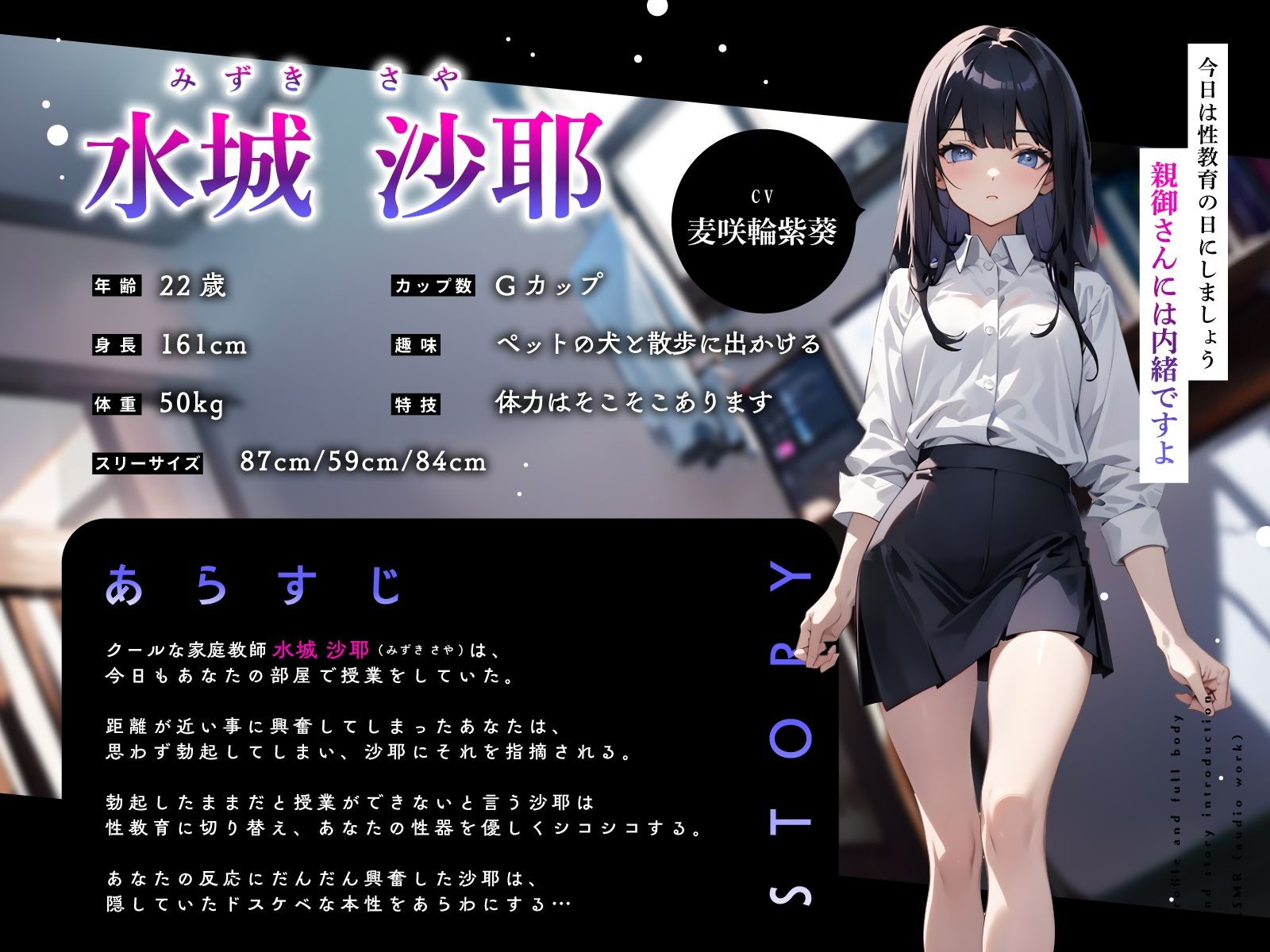 クールなドスケベ家庭教師と秘密のえっち授業〜淡々と快楽依存させられるとろとろ中出し性活（はーと）〜 サンプル2ページ目