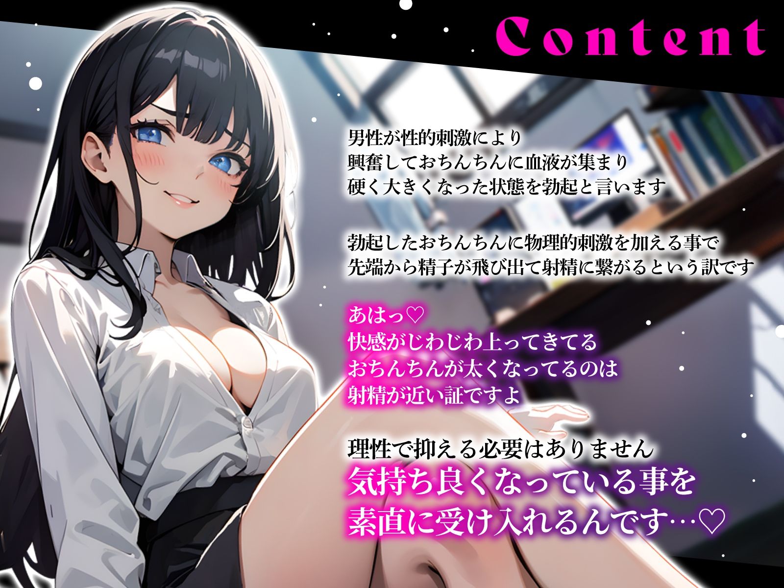クールなドスケベ家庭教師と秘密のえっち授業〜淡々と快楽依存させられるとろとろ中出し性活（はーと）〜 サンプル3ページ目
