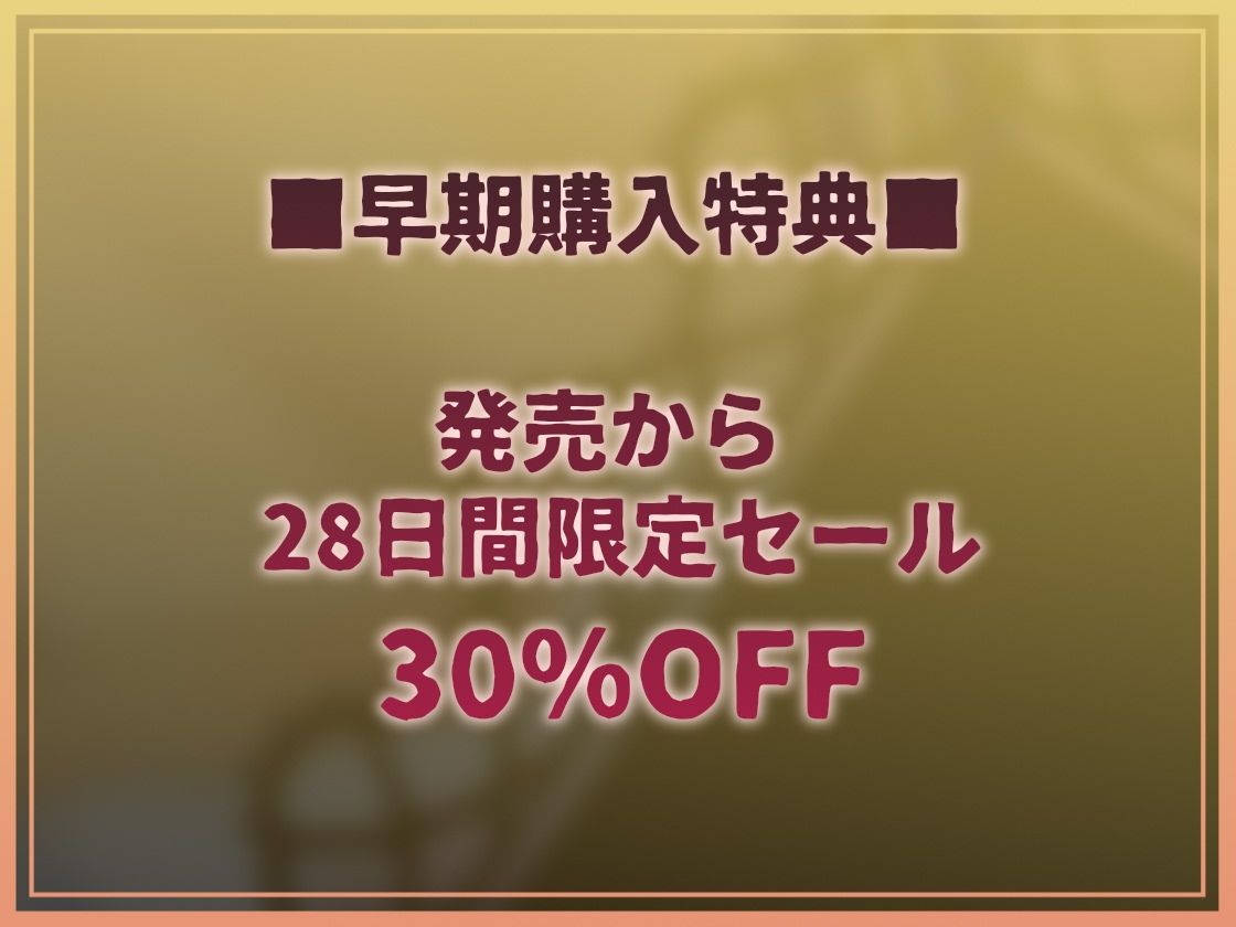 【情けなキモがられ音声】 おちんぽJK掃除当番〜キモがられながら情けない妊娠中出し〜 サンプル6ページ目