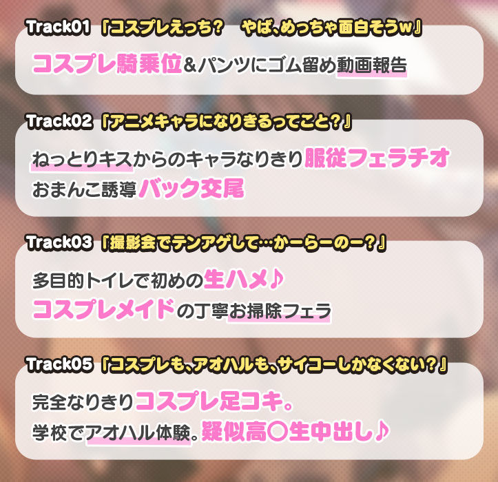 【9大特典】ハピ恋おま○こリフレ【安眠添い寝トラック付】 サンプル3ページ目