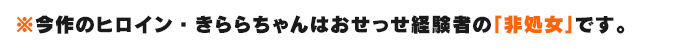【9大特典】ハピ恋おま○こリフレ【安眠添い寝トラック付】 サンプル6ページ目