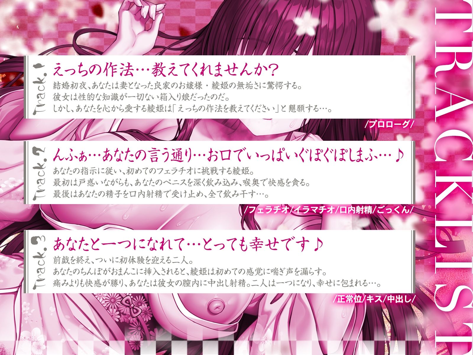 良家の箱入り娘を俺好みのドスケベ妻にしちゃいました♪（KU100マイク収録作品） サンプル3ページ目