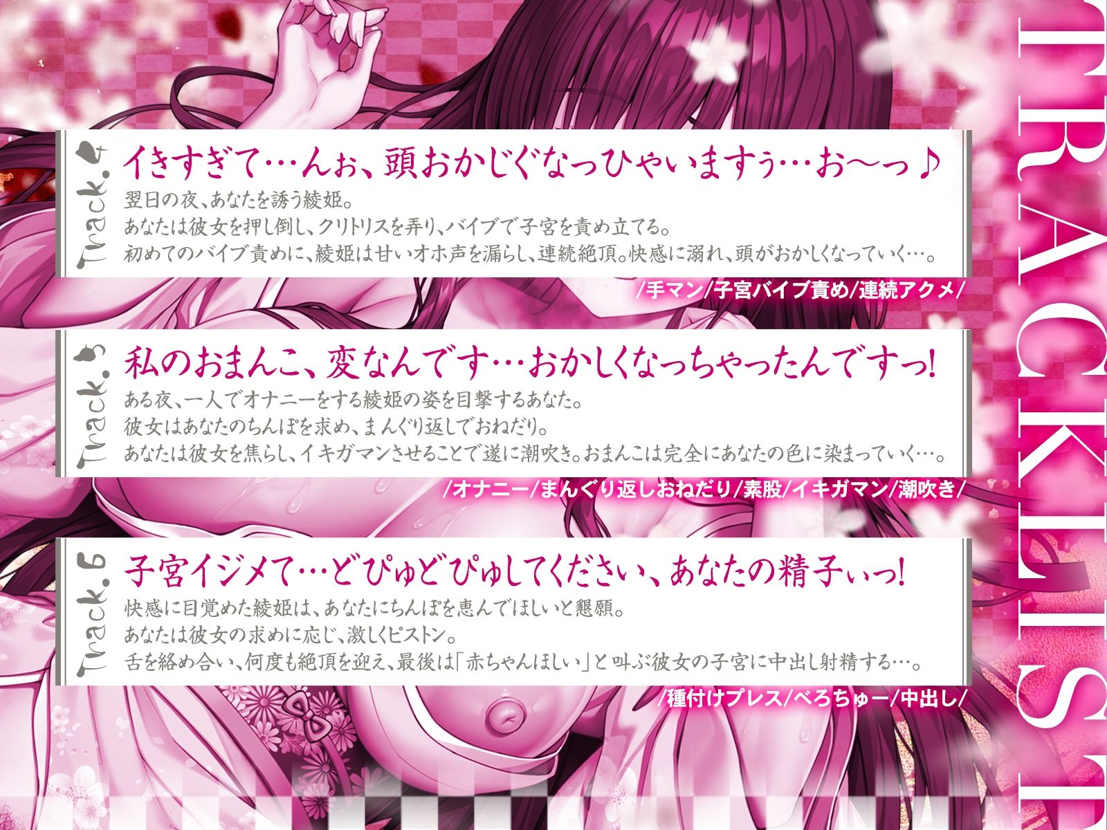 良家の箱入り娘を俺好みのドスケベ妻にしちゃいました♪（KU100マイク収録作品） サンプル4ページ目