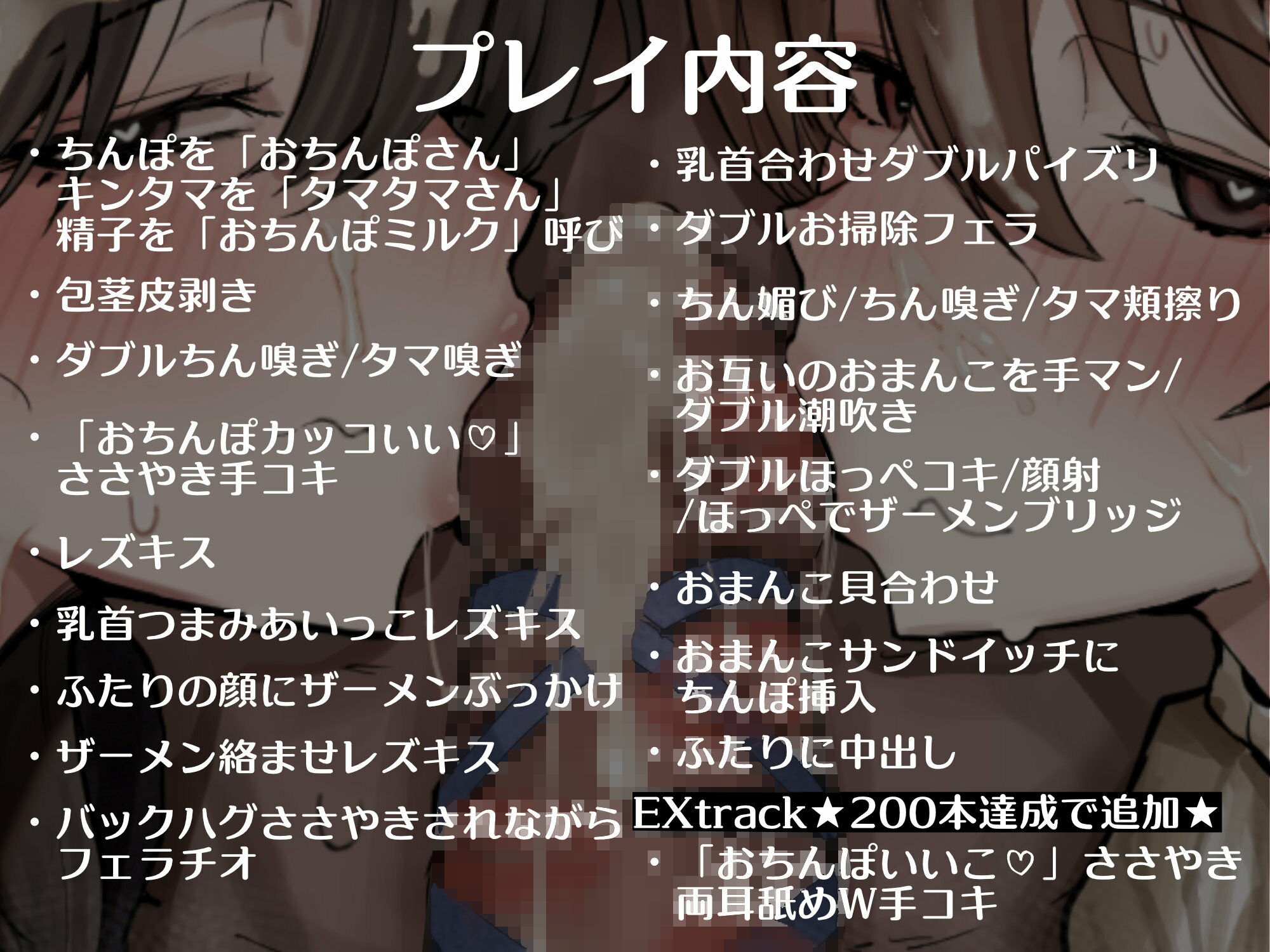 元気をなくしたおちんぽにいいこいいこで自信をつけてくれるおちんぽケースワーカーさんCASE.002 サンプル3ページ目